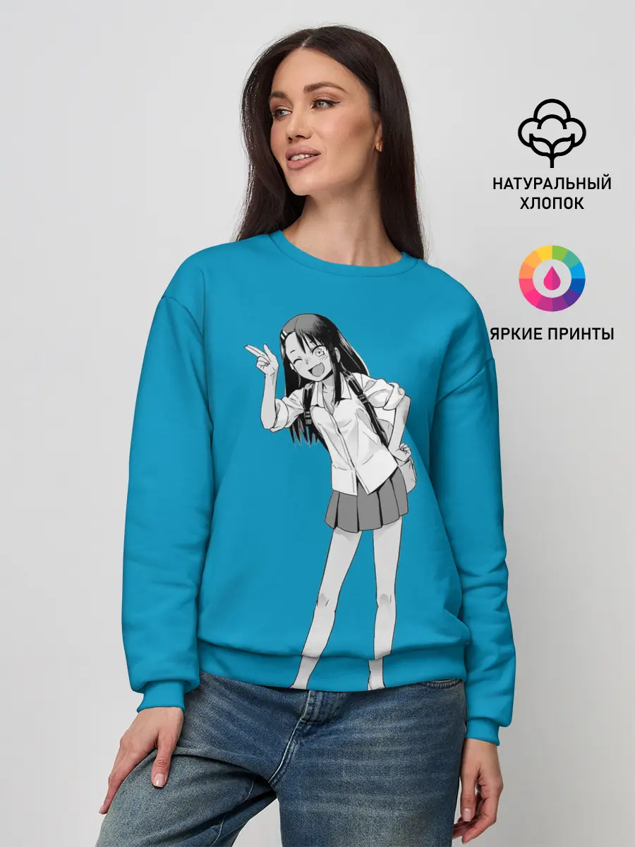 Женский свитшот / Nagatoro Posing