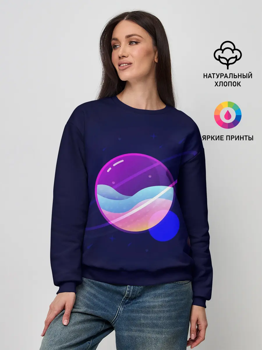 Женский свитшот / Галактический оттенок
