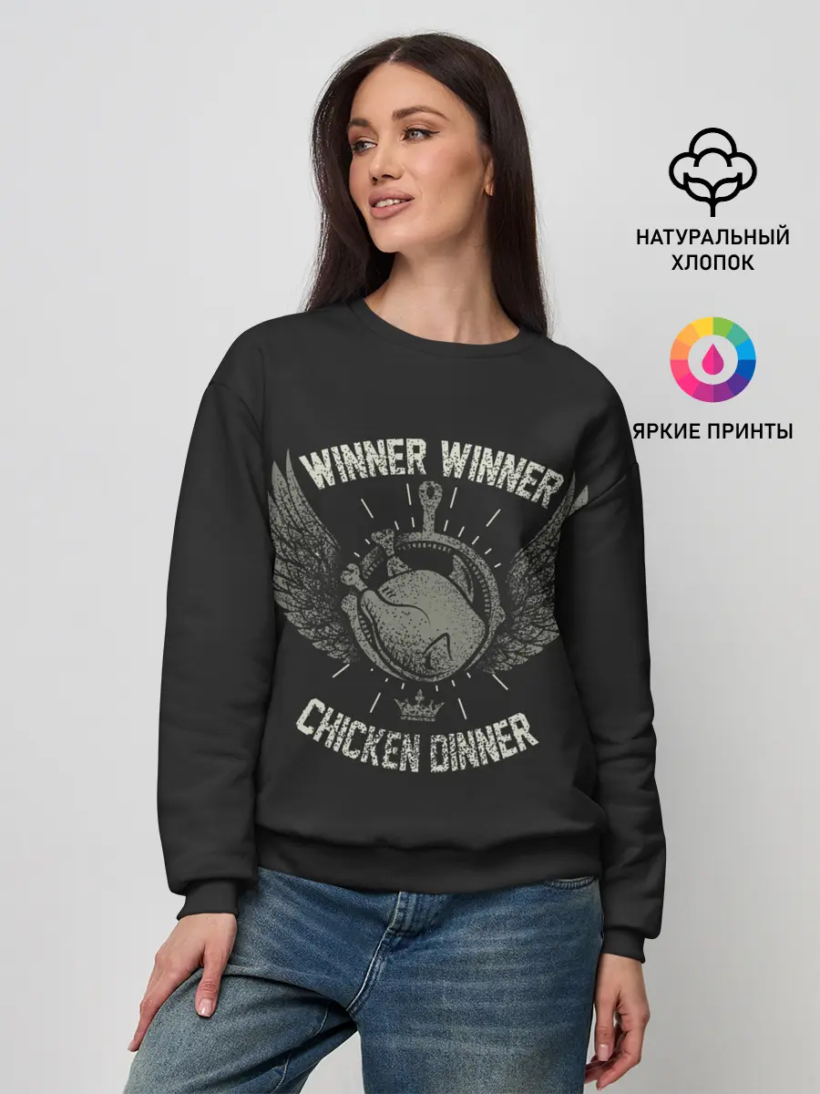 Женский свитшот / Победа к обеду