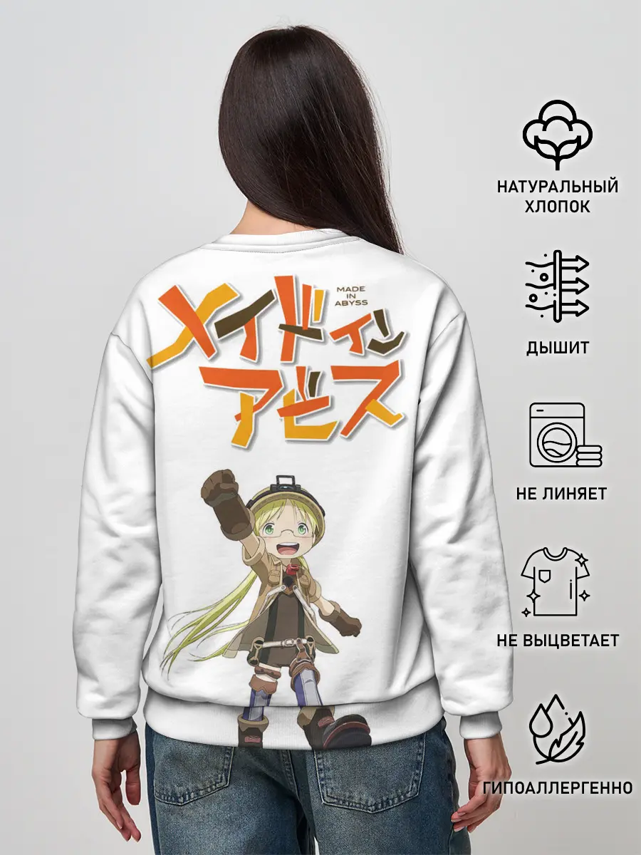 Женский свитшот / Nanachi