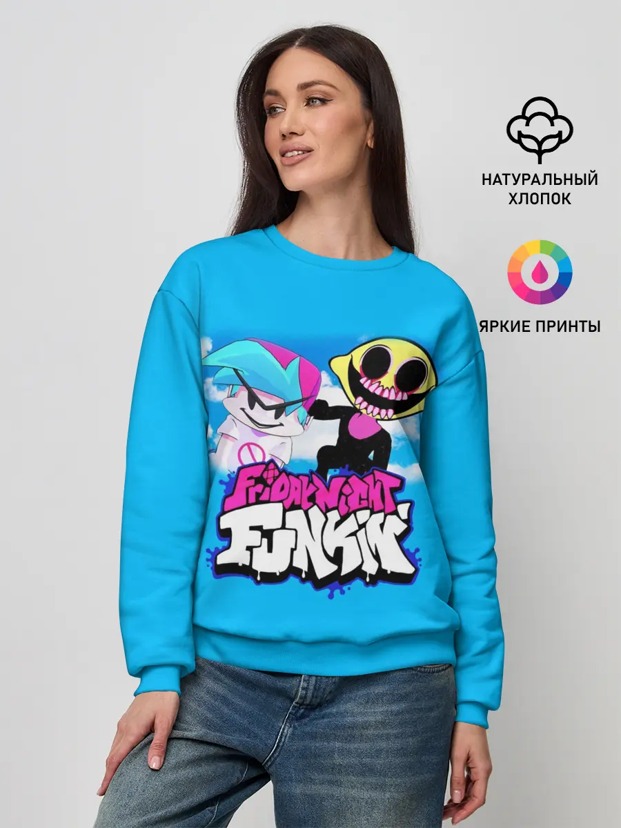 Женский свитшот / Boyfriend and Monster