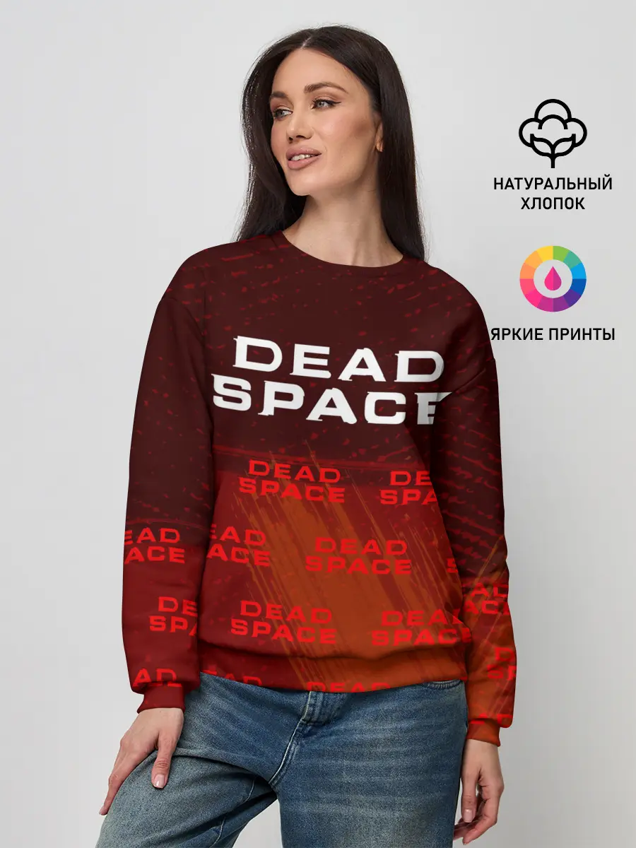 Женский свитшот / Дэд Спейс - Краска