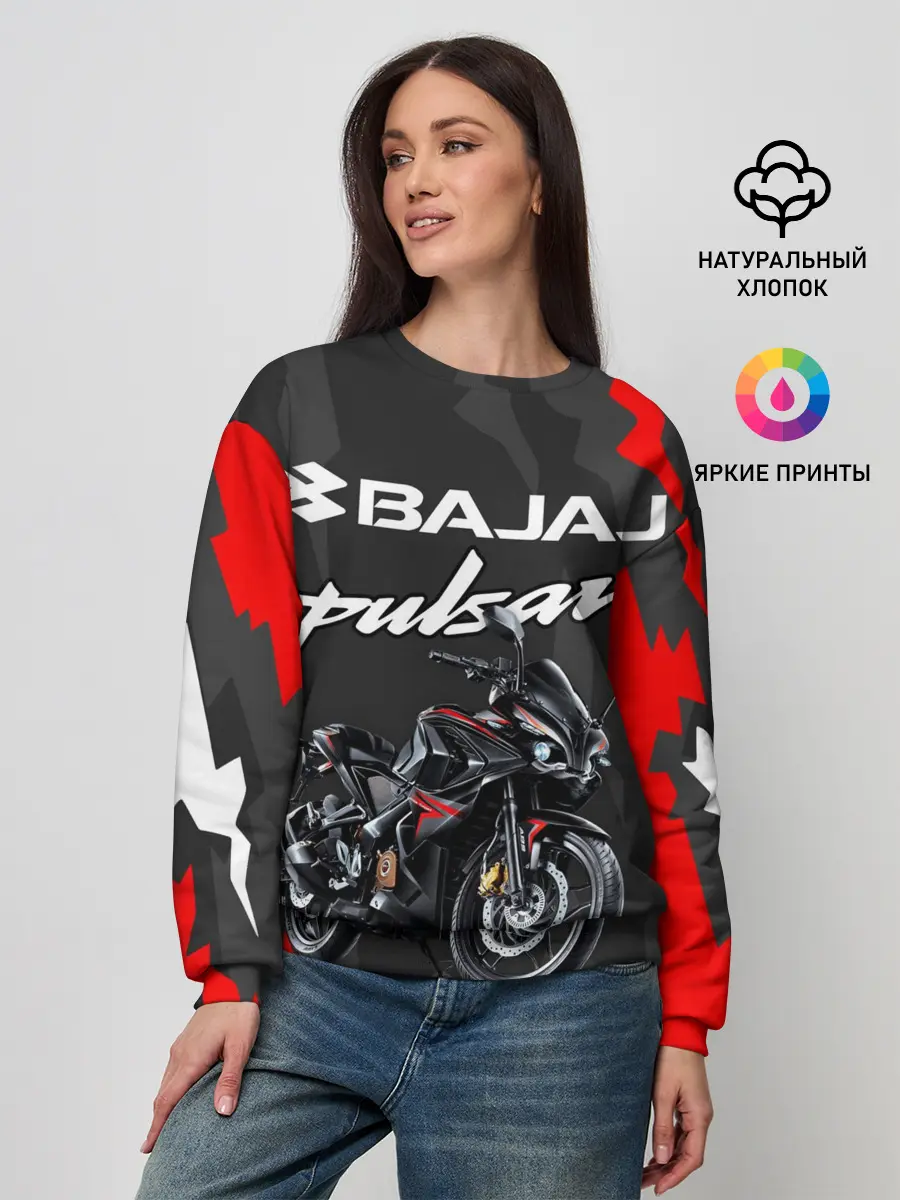 Женский свитшот / BAJAJ PULSAR / БАДЖАДЖ ПУЛЬСАР