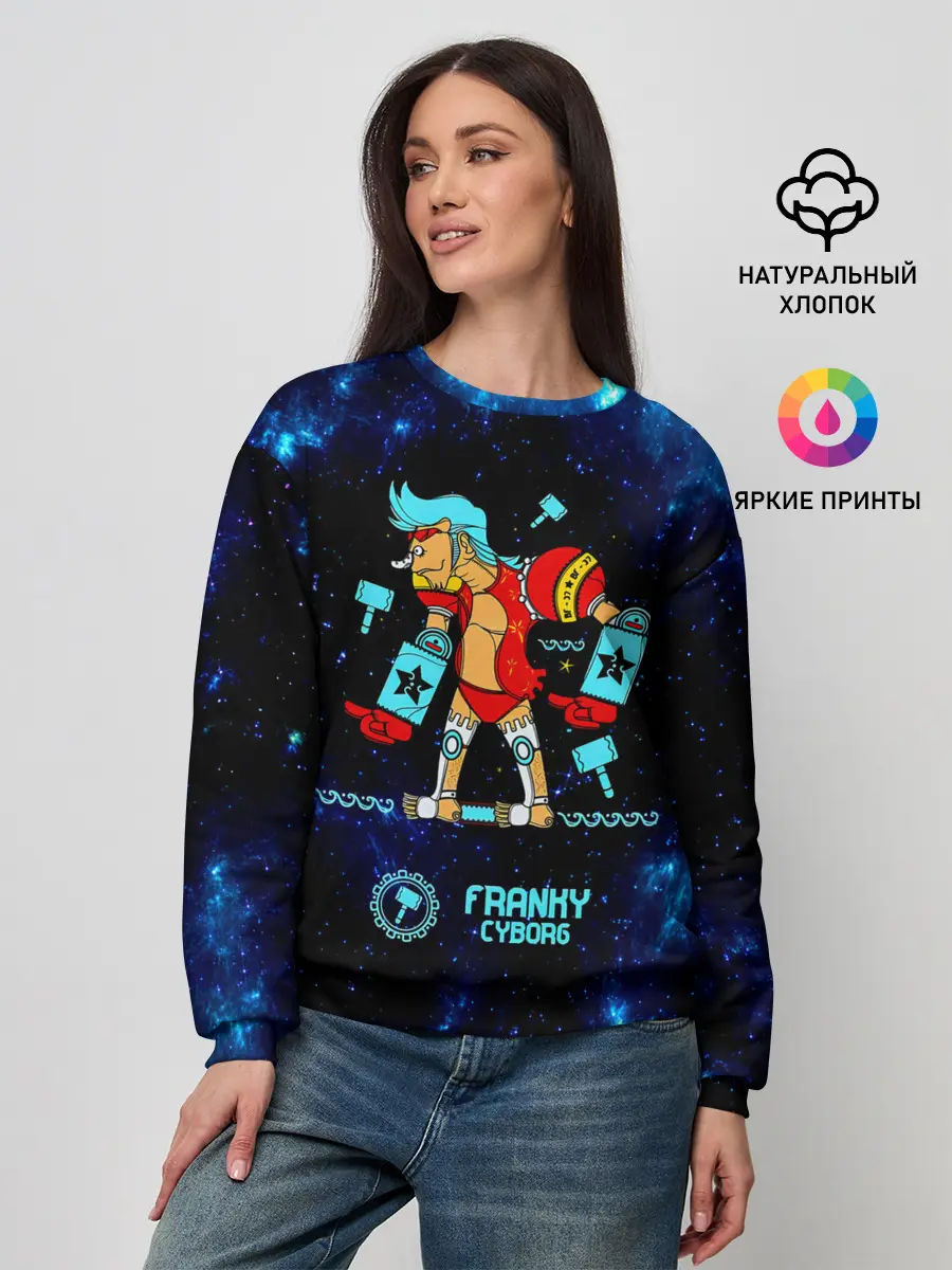 Женский свитшот / Фрэнки Киборг One Piece