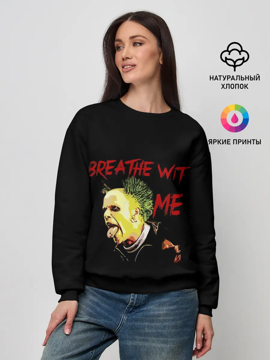 Женский свитшот / Breathe whith me