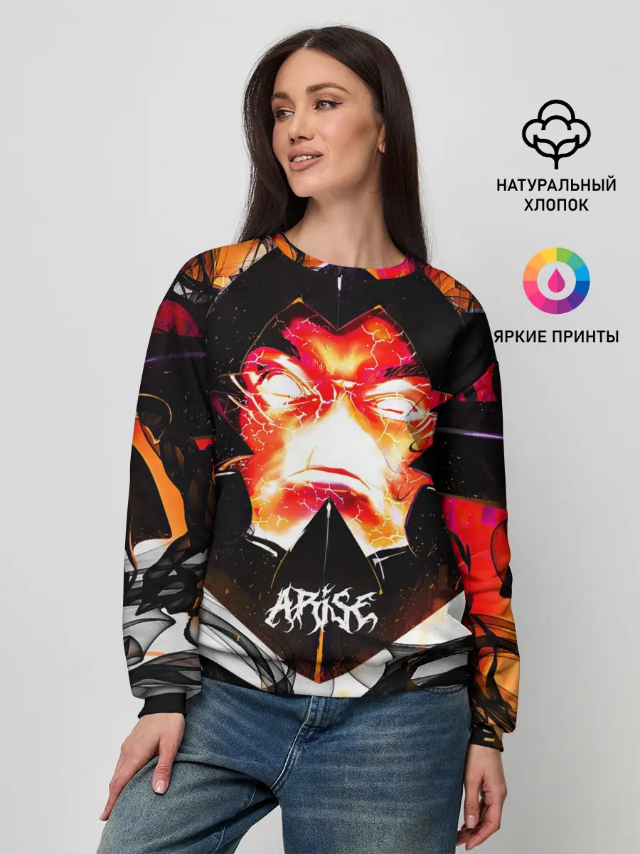 Женский свитшот / Поднятие уровня в одиночку