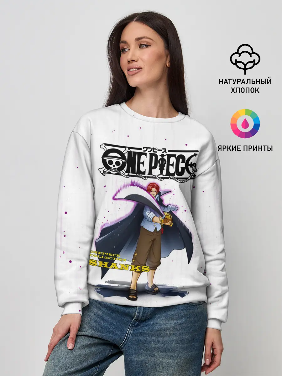 Женский свитшот / Шанкс One Piece. Большой куш