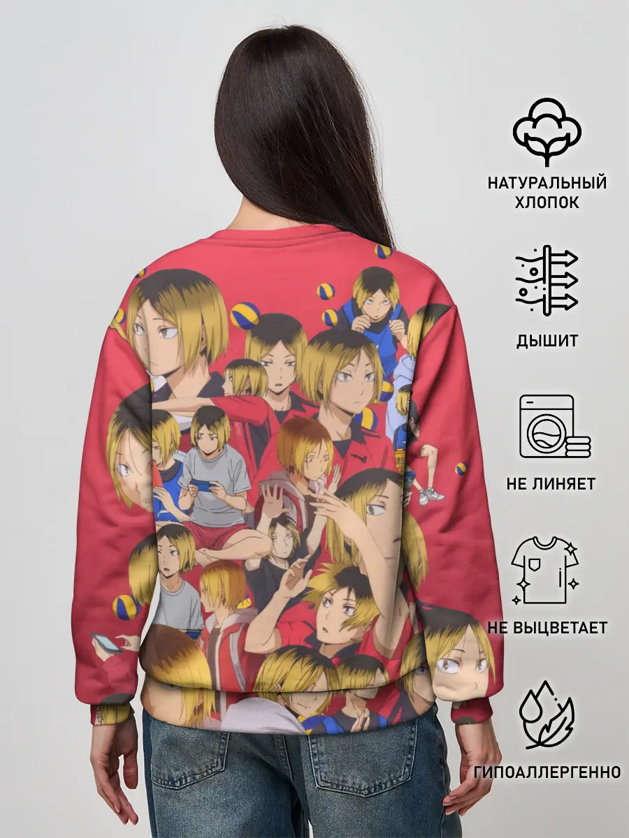 Женский свитшот / Kozume Kenma Pattern Color