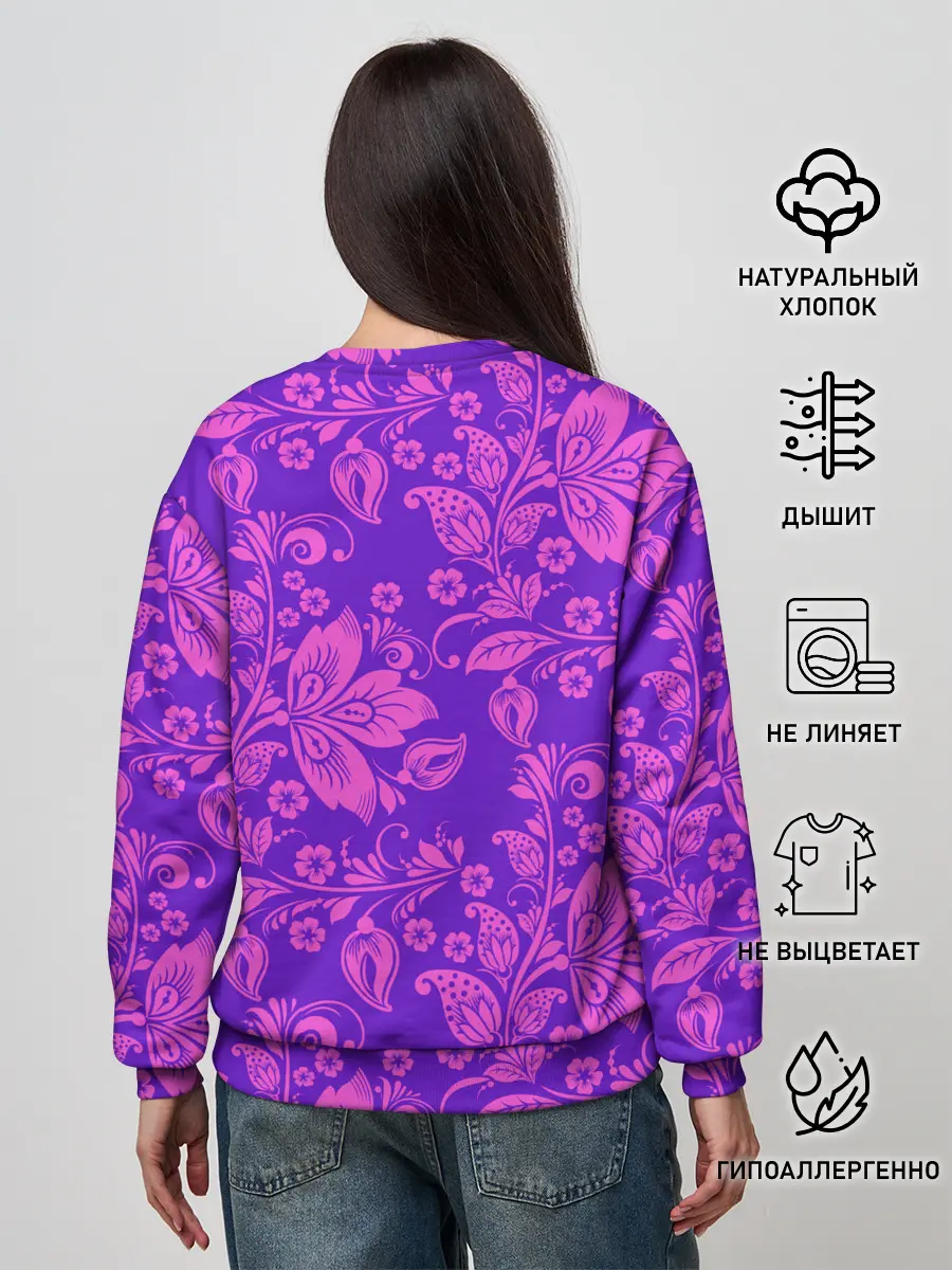 Женский свитшот / ФИОЛЕТОВАЯ ХОХЛОМА