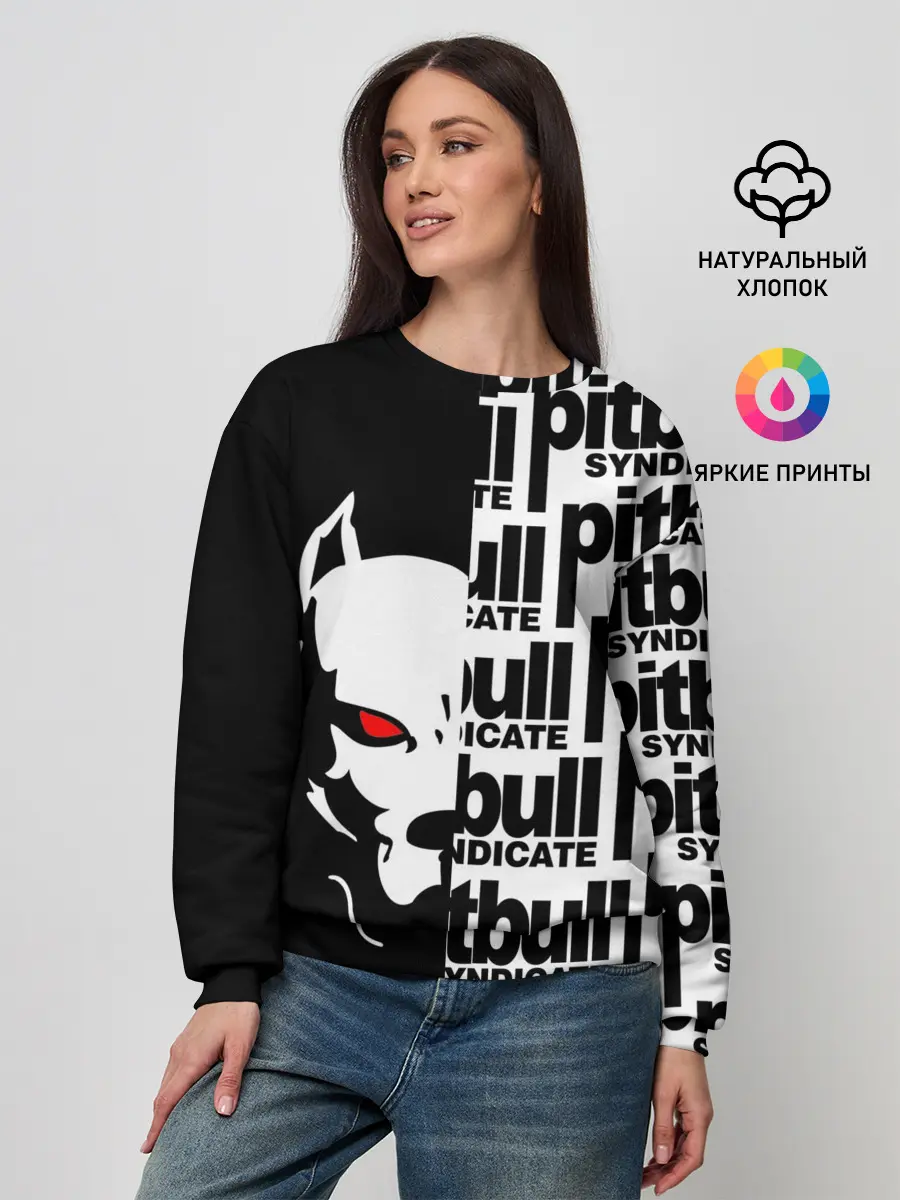 Женский свитшот / PITBULL SYNDICATE / ПИТБУДЬ