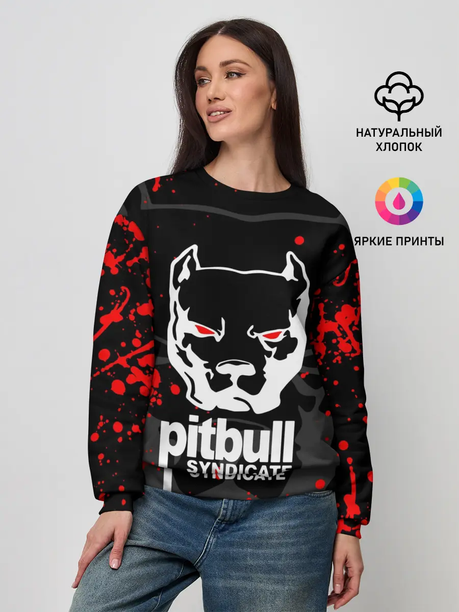 Женский свитшот / PITBULL SYNDICATE / ПИТБУДЬ
