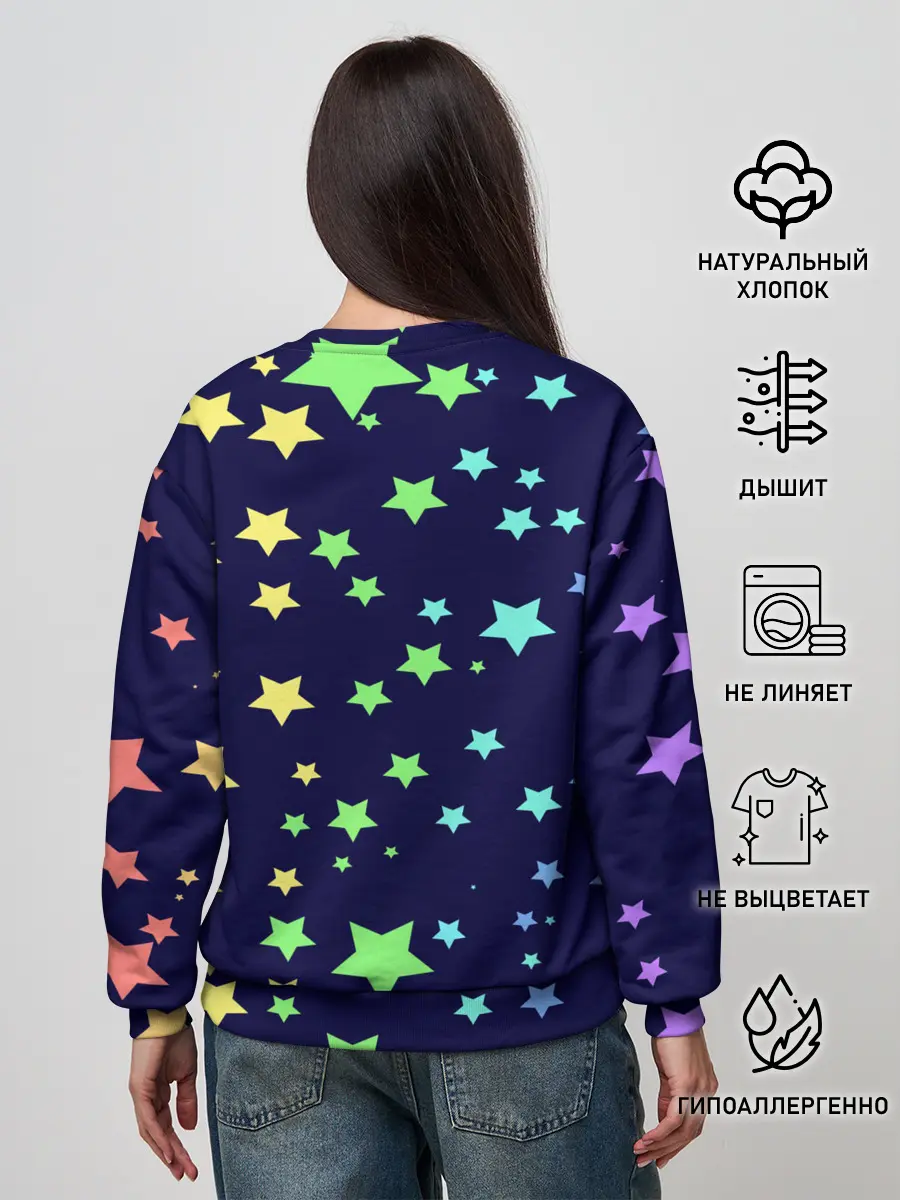 Женский свитшот / Звезды