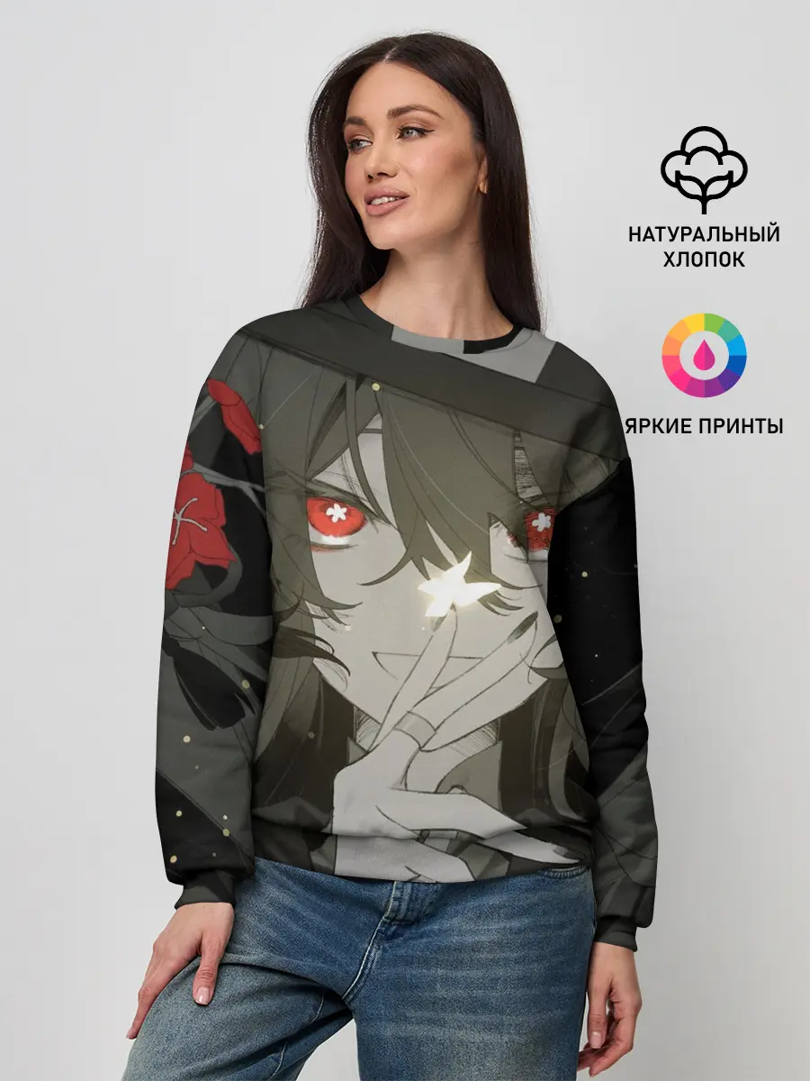 Женский свитшот / Геншин импакт Ху тао