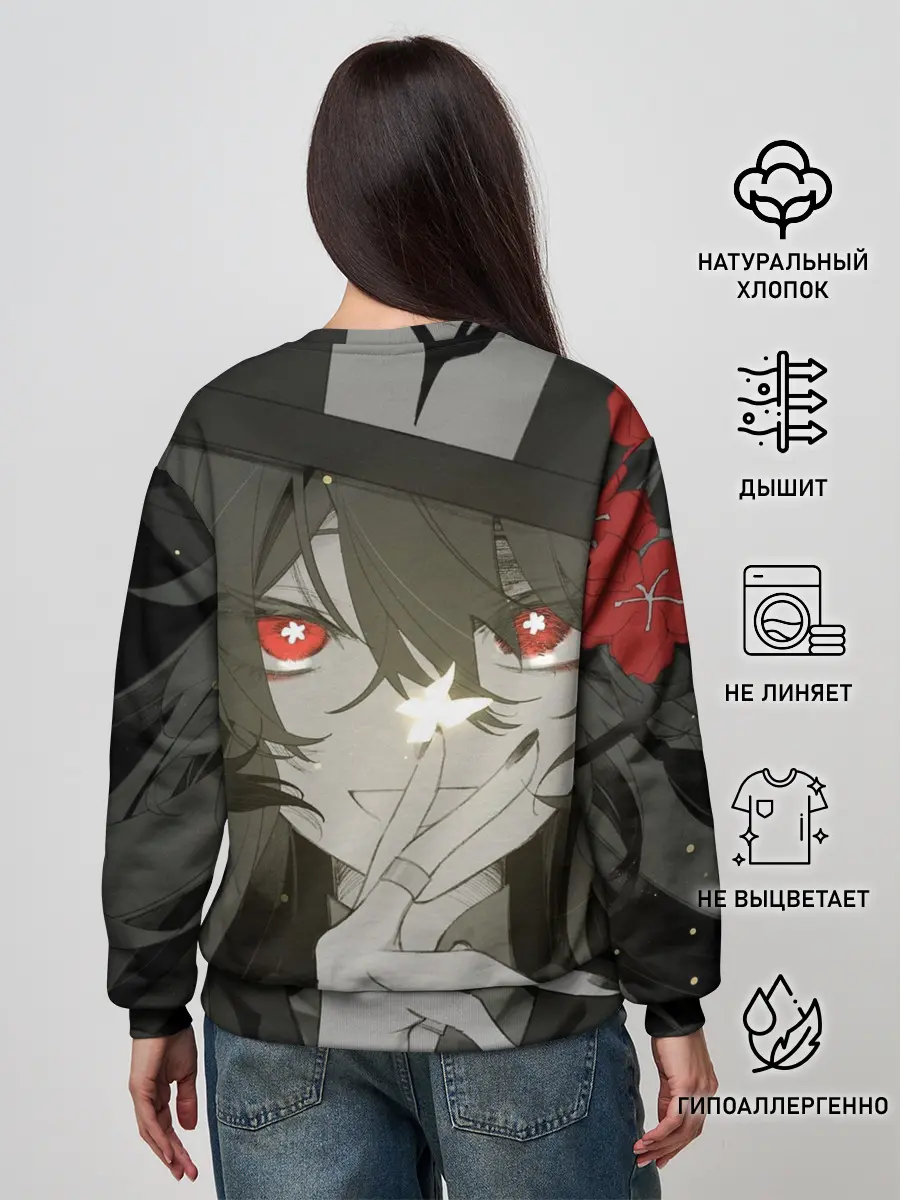 Женский свитшот / Геншин импакт Ху тао