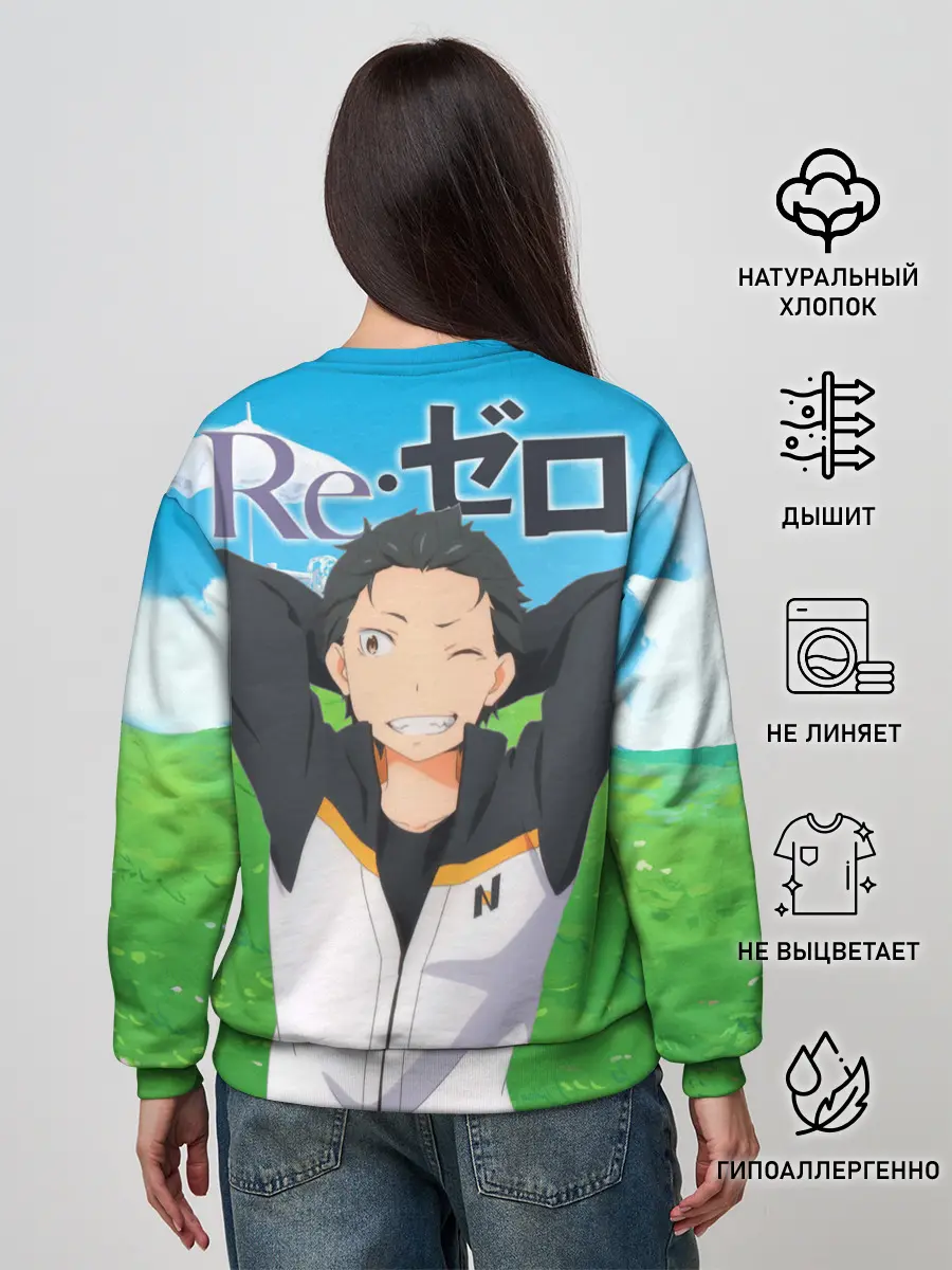 Женский свитшот / Echidna