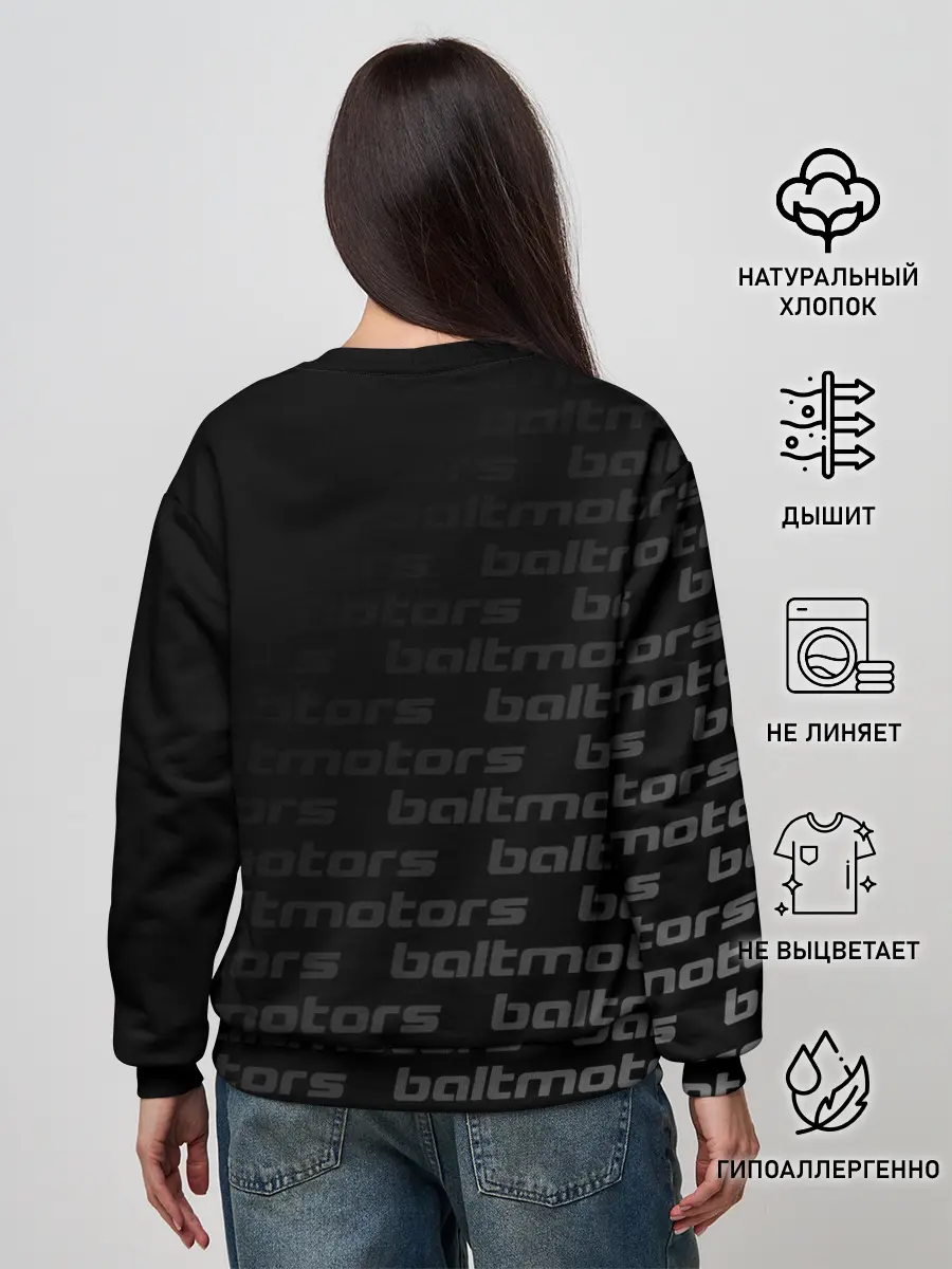 Женский свитшот / BALTMOTORS / БАЛТМОТОРС