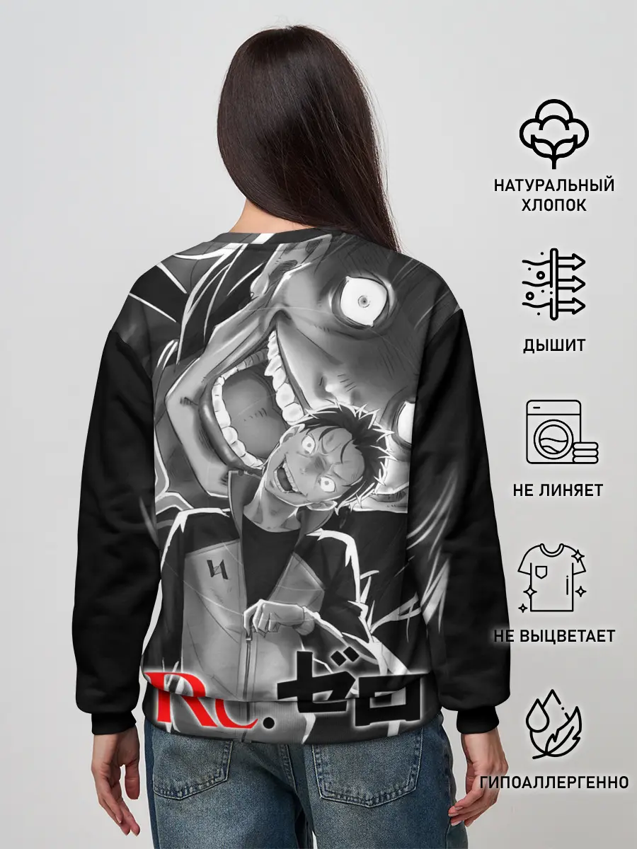 Женский свитшот / Betelgeuse