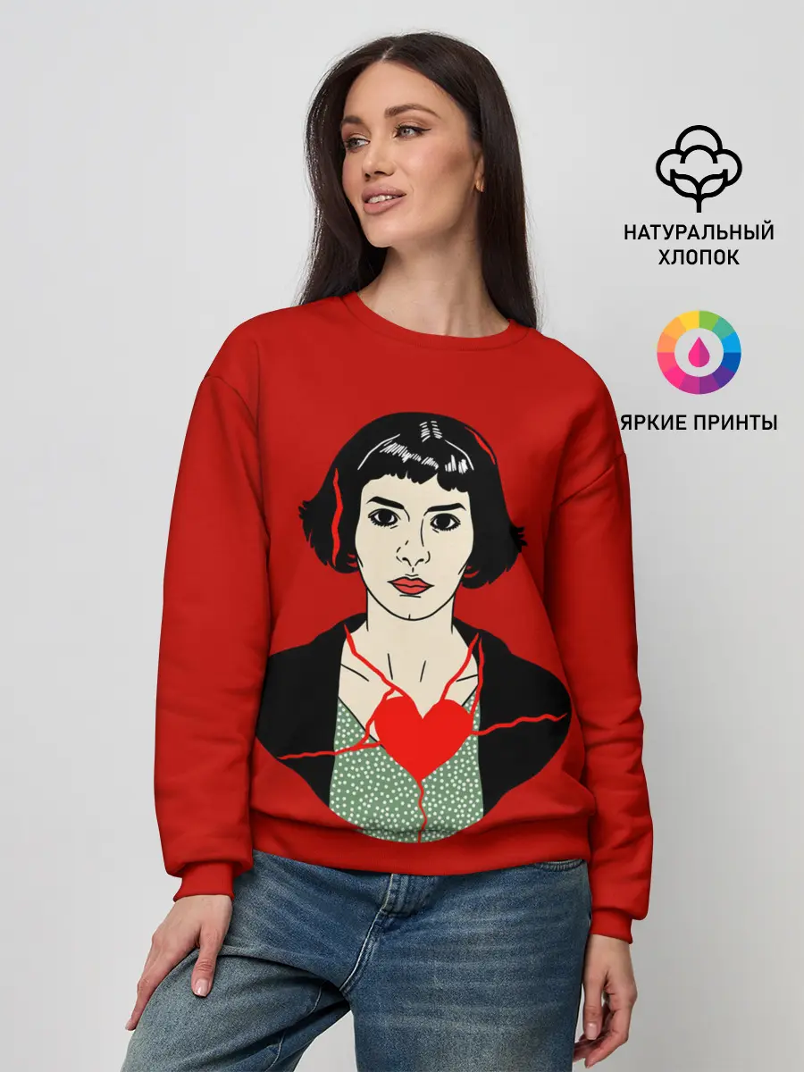 Женский свитшот / Амели / Amelie