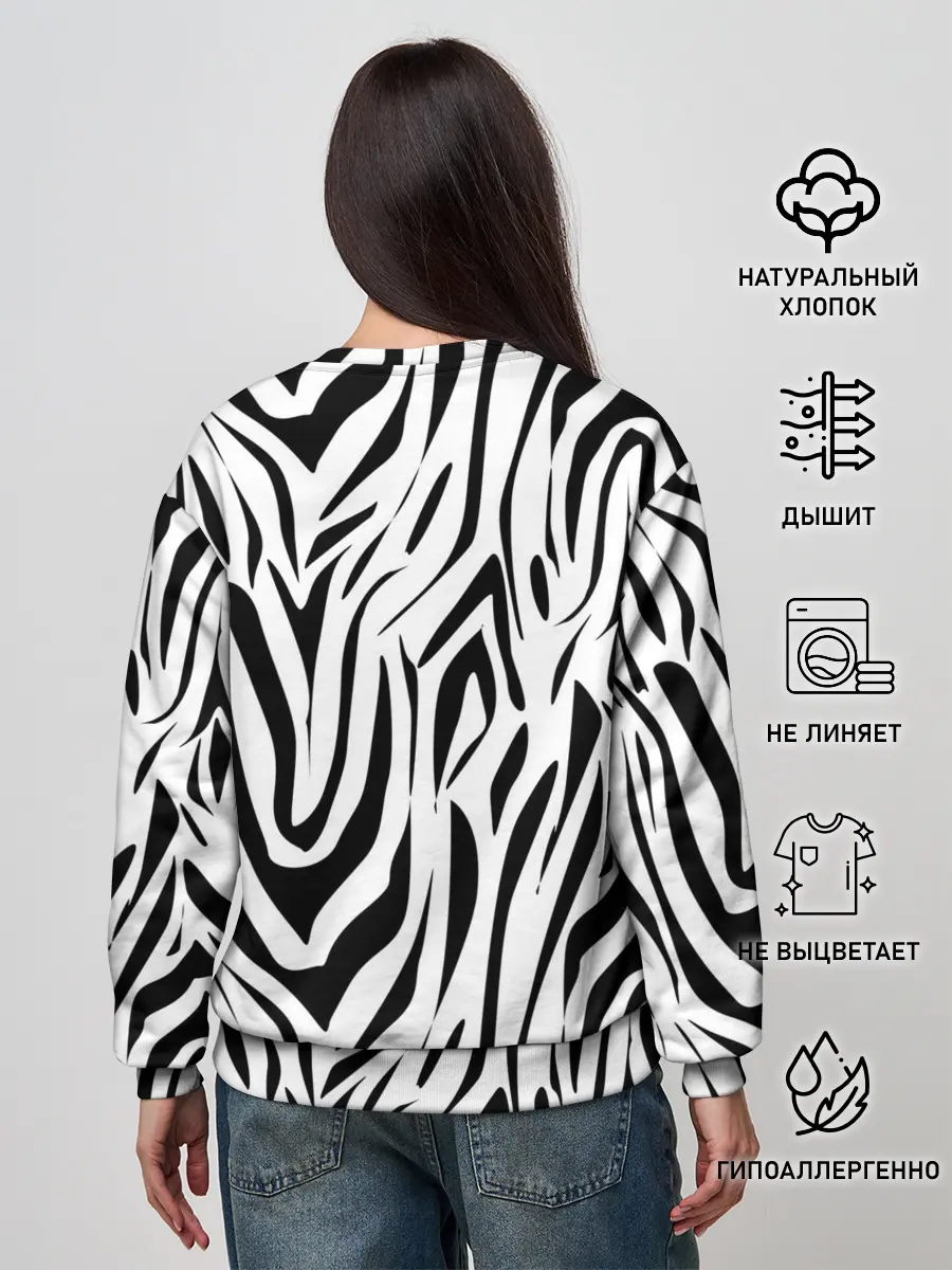 Женский свитшот / Черно-белая зебра