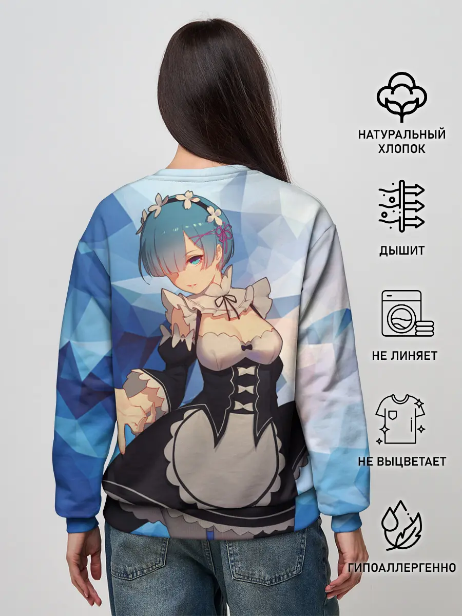 Женский свитшот / Emilia&Rem