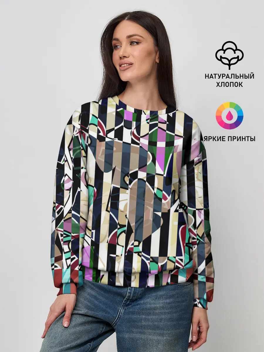 Женский свитшот / Полосатый абстрактный узор