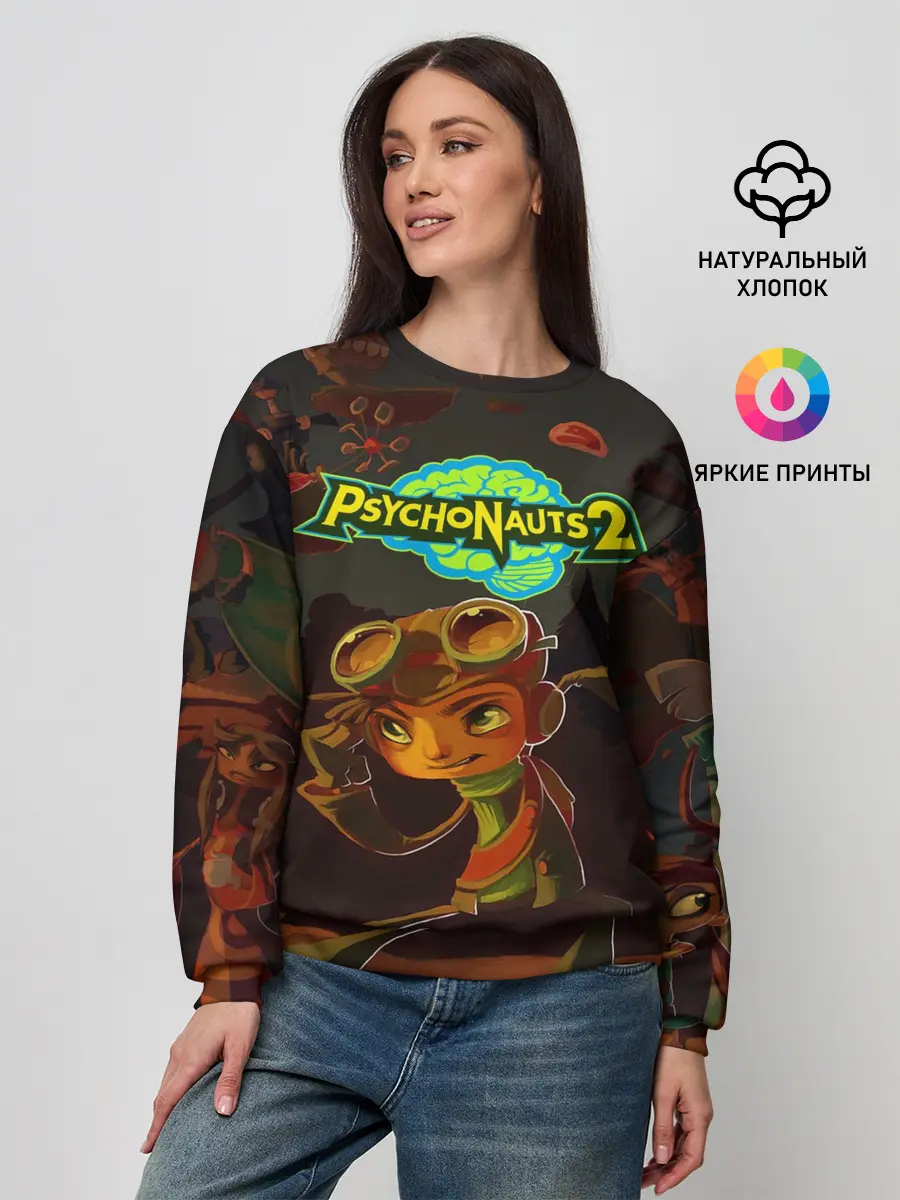 Женский свитшот / PsychoNauts 2 Распутин