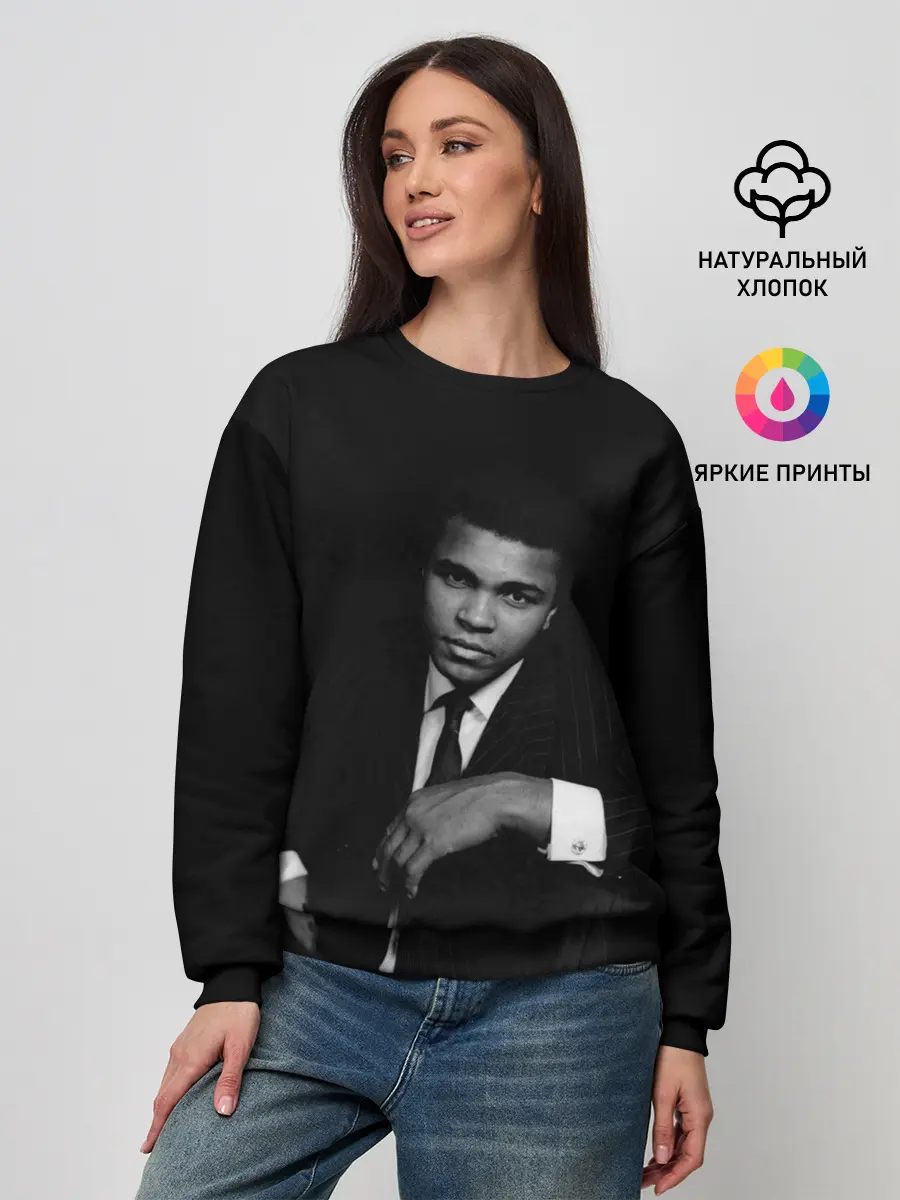 Женский свитшот / Мухаммед Али Mohammed Ali