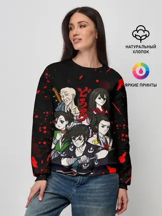 Женский свитшот / ДОРОРО / DORORO / ГЕРОИ