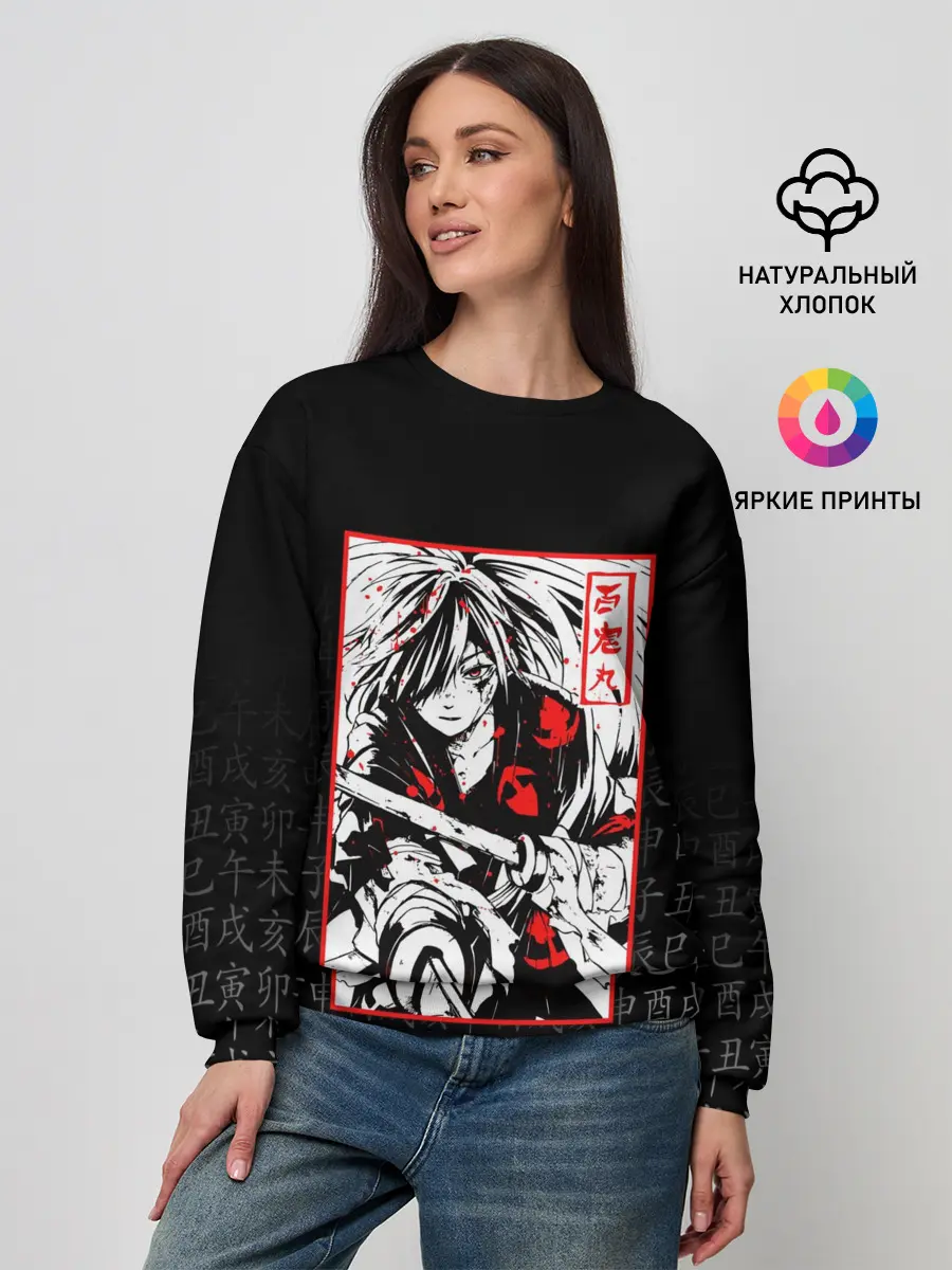 Женский свитшот / ДОРОРО / DORORO / ХЯККИМАРУ