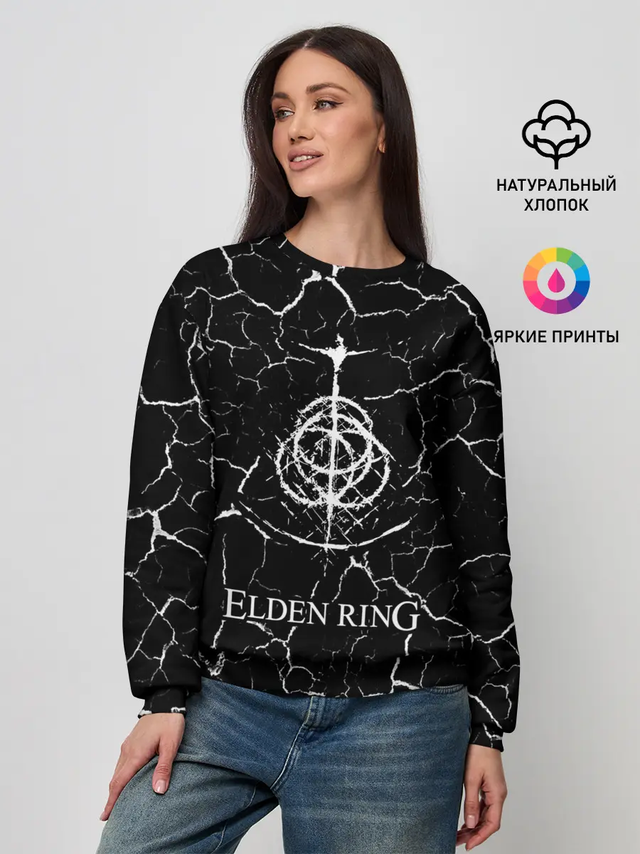 Женский свитшот / Elden Ring - Cracks