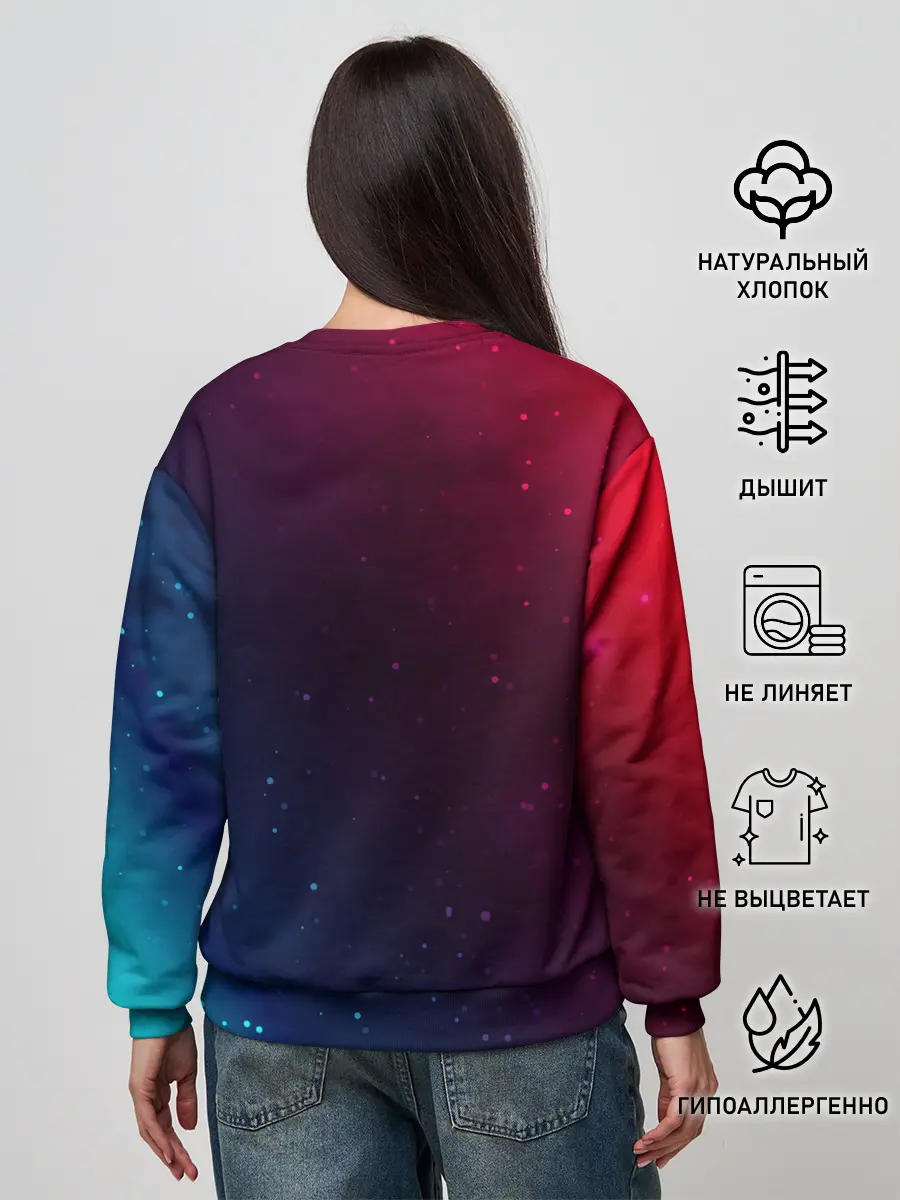 Женский свитшот / Старфилд - Космос