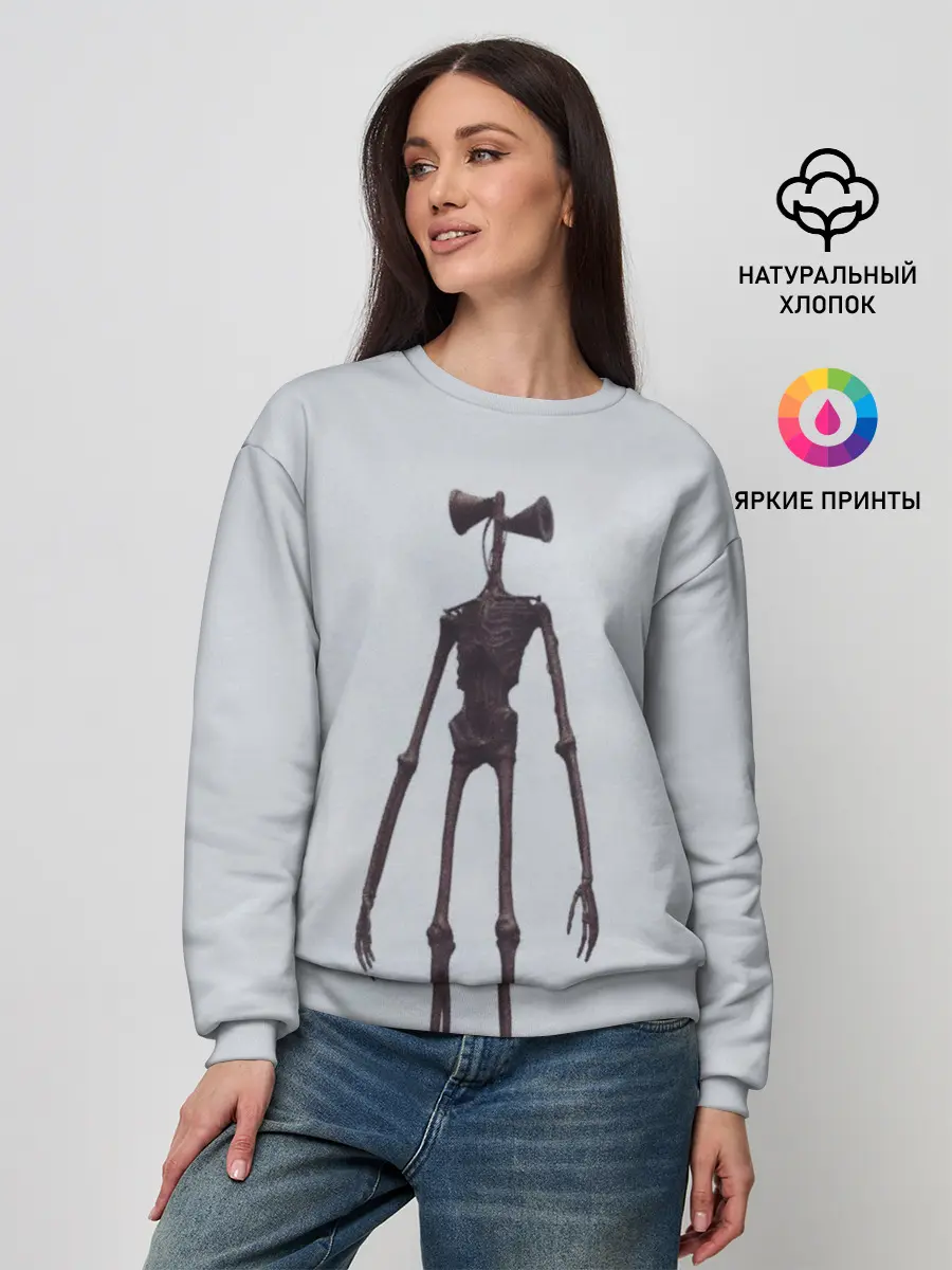 Женский свитшот / Сиреноголовый Скелет