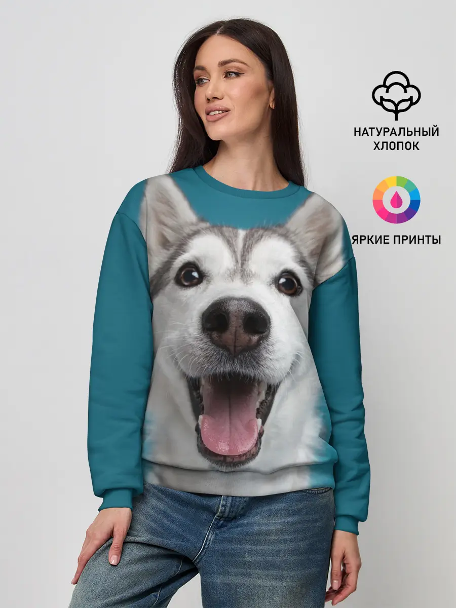 Женский свитшот / Хаски