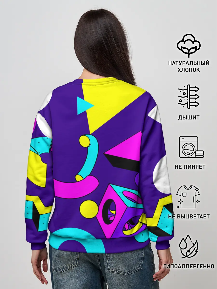 Женский свитшот / Геометрические фигуры