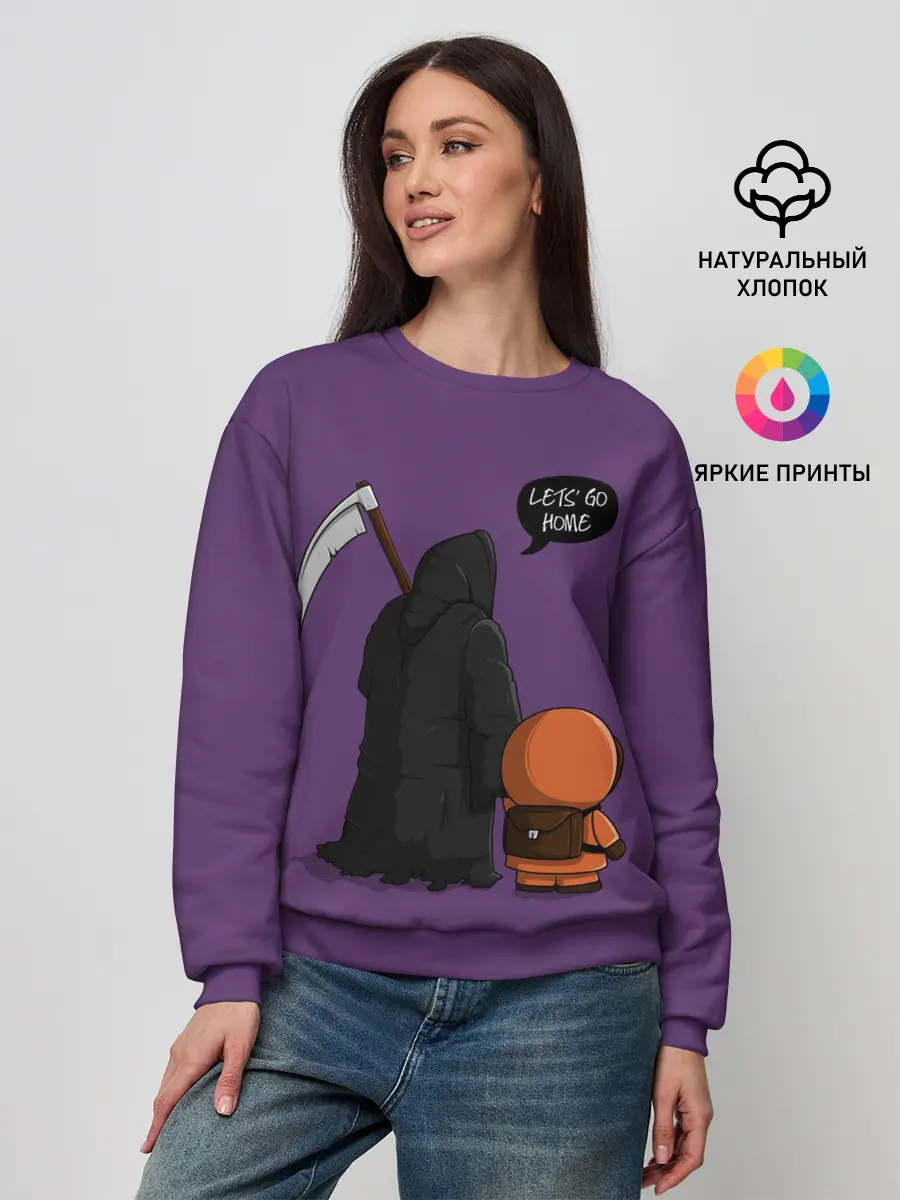 Женский свитшот / Лучший друг Кенни