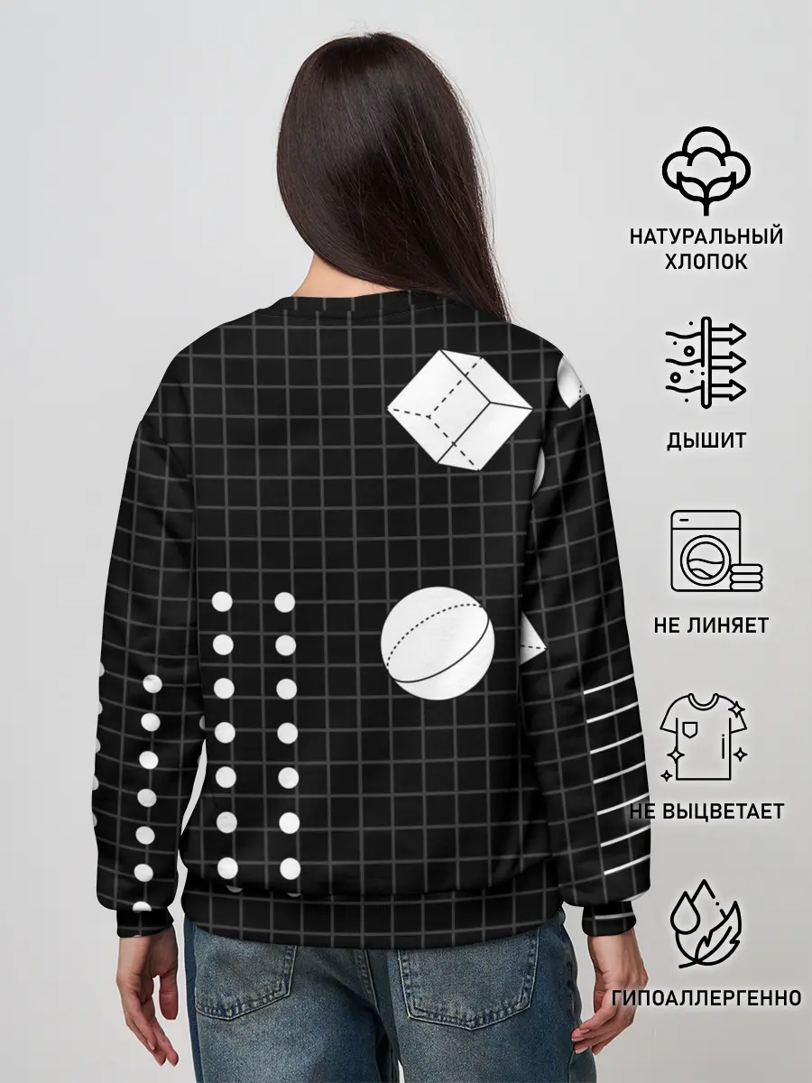 Женский свитшот / Черно-белые фигуры 3D