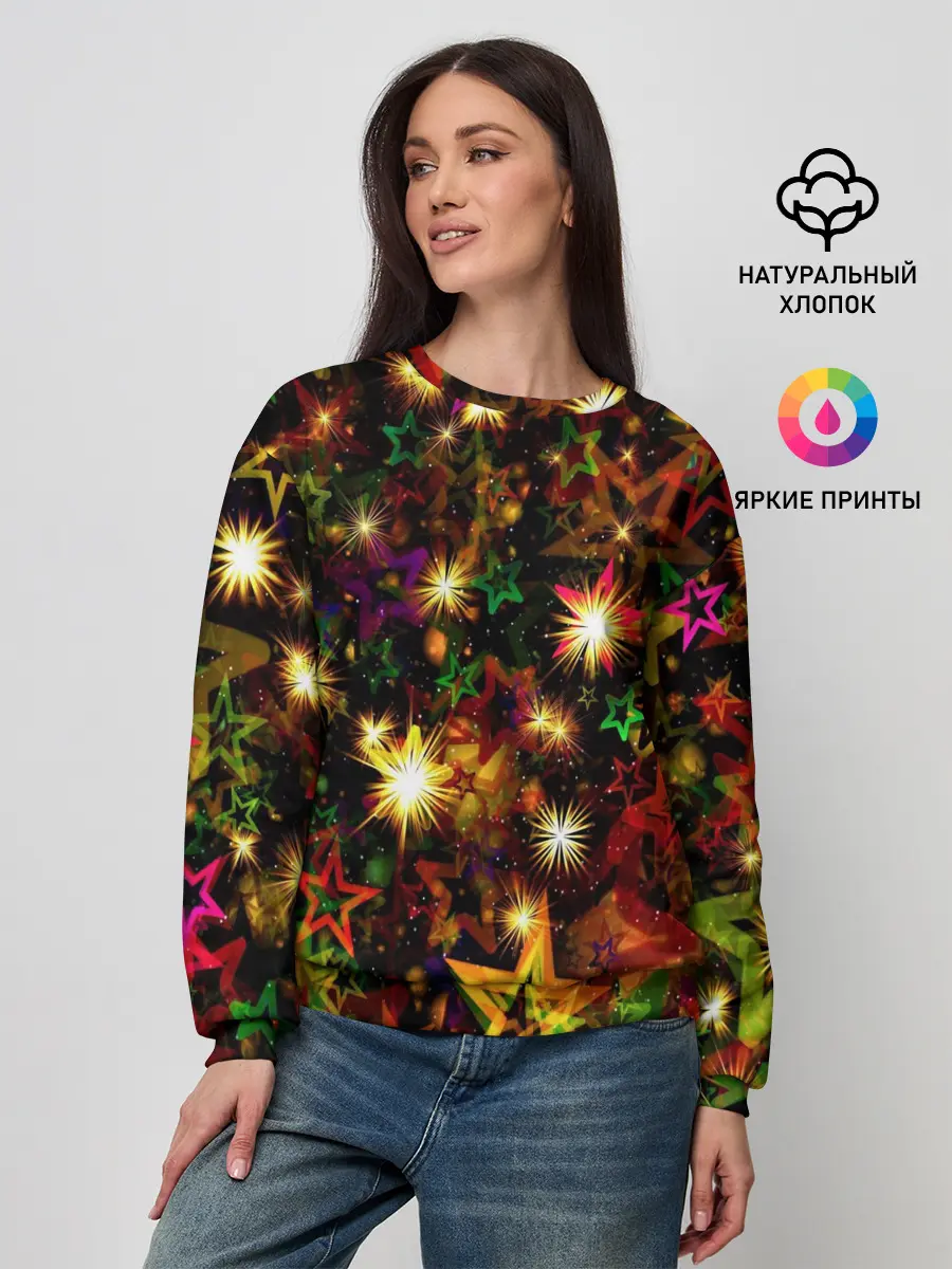 Женский свитшот / Яркий день