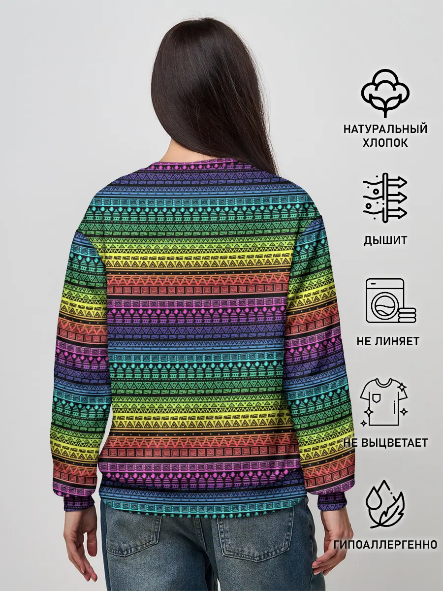 Женский свитшот / Этнический радужный орнамент