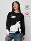 Женский свитшот / ДДТ РОССИЯ