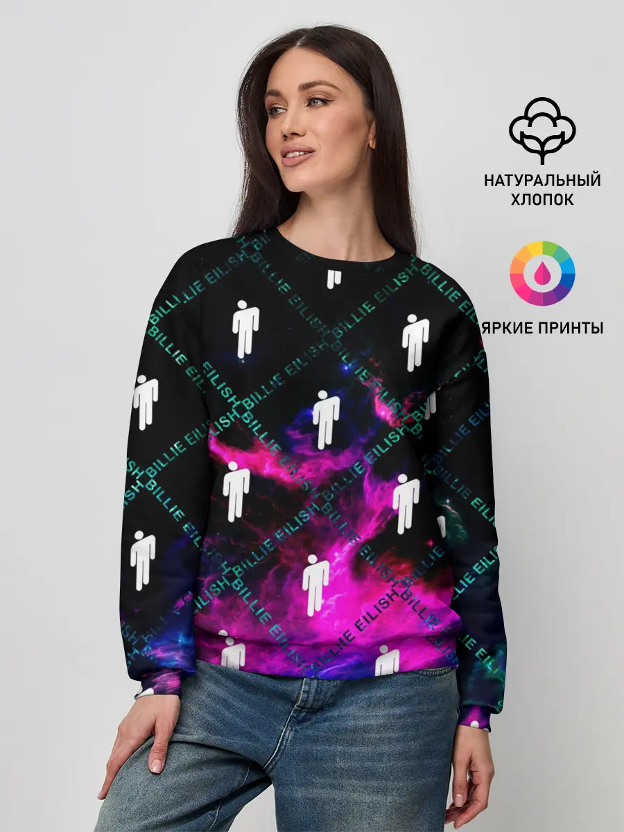 Женский свитшот / BILLIE EILISH