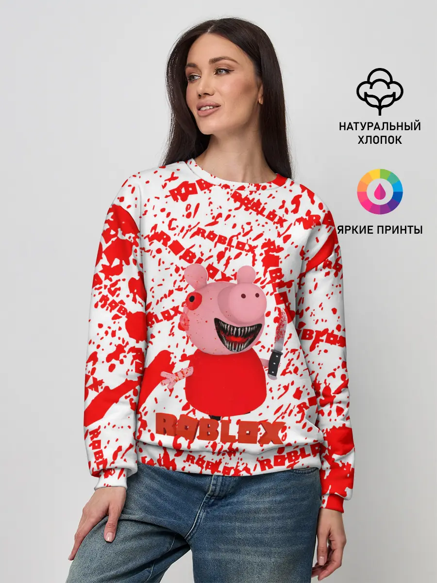 Женский свитшот / Roblox piggy/Свинка Пигги.