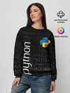 Женский свитшот / PYTHON / ПАЙТОН
