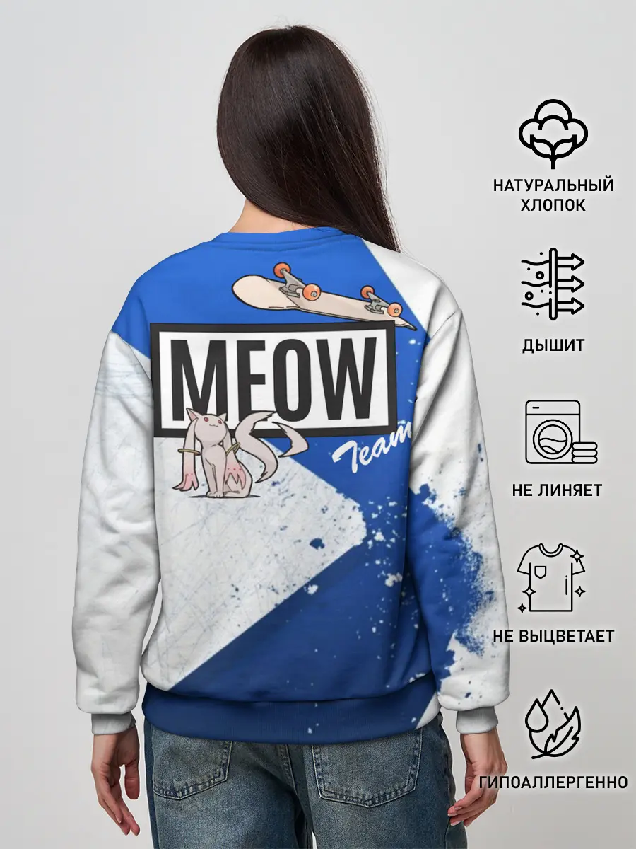 Женский свитшот / Meow team