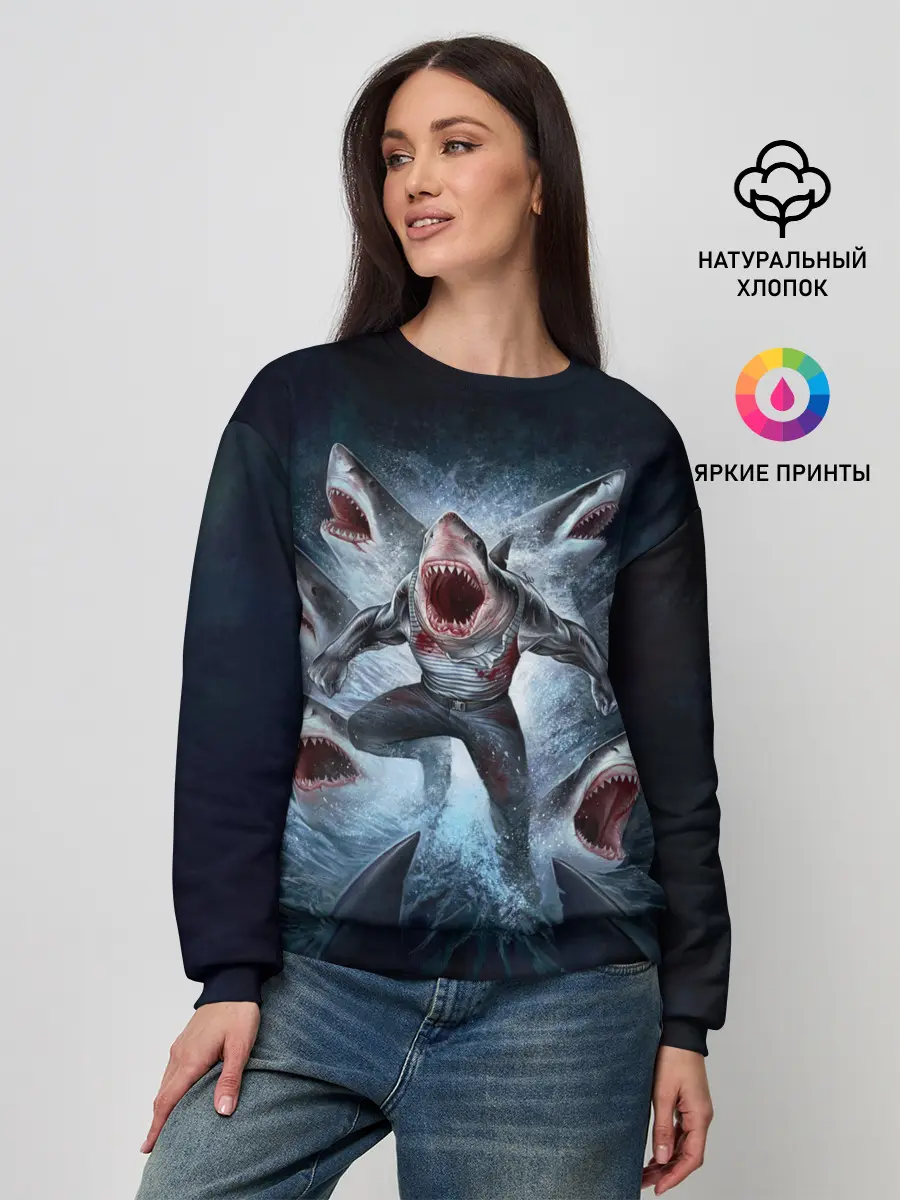 Женский свитшот / АКУЛА МОНСТР