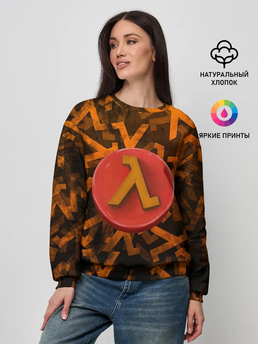 Женский свитшот / ЛОГО КНОПКА | HALF-LIFE