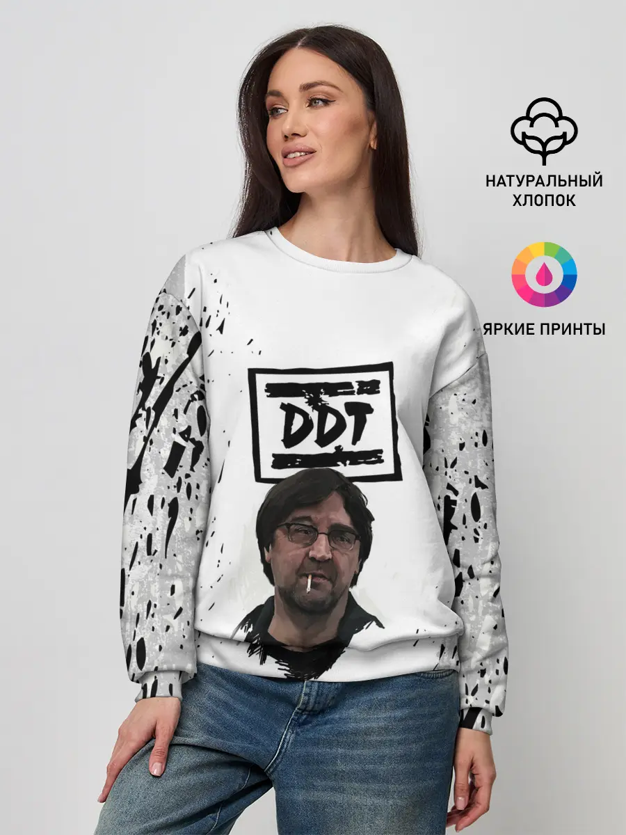 Женский свитшот / Юрий Шевчук | ДДТ