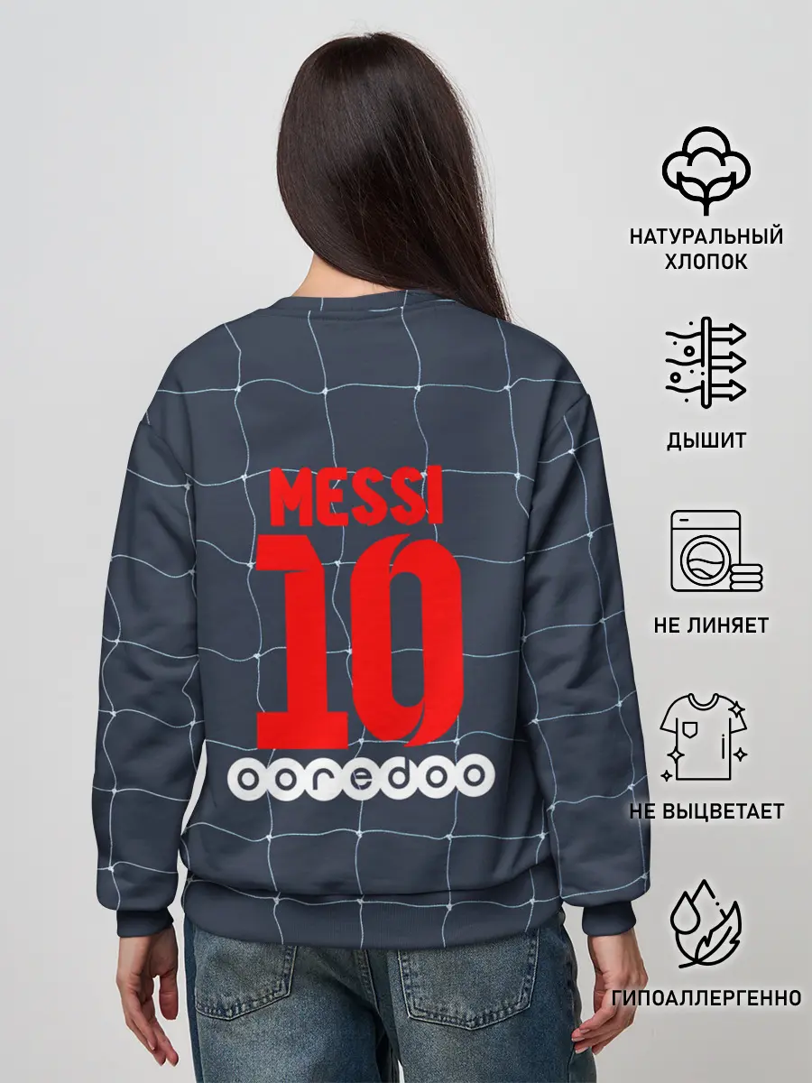 Женский свитшот / Месси в ПСЖ