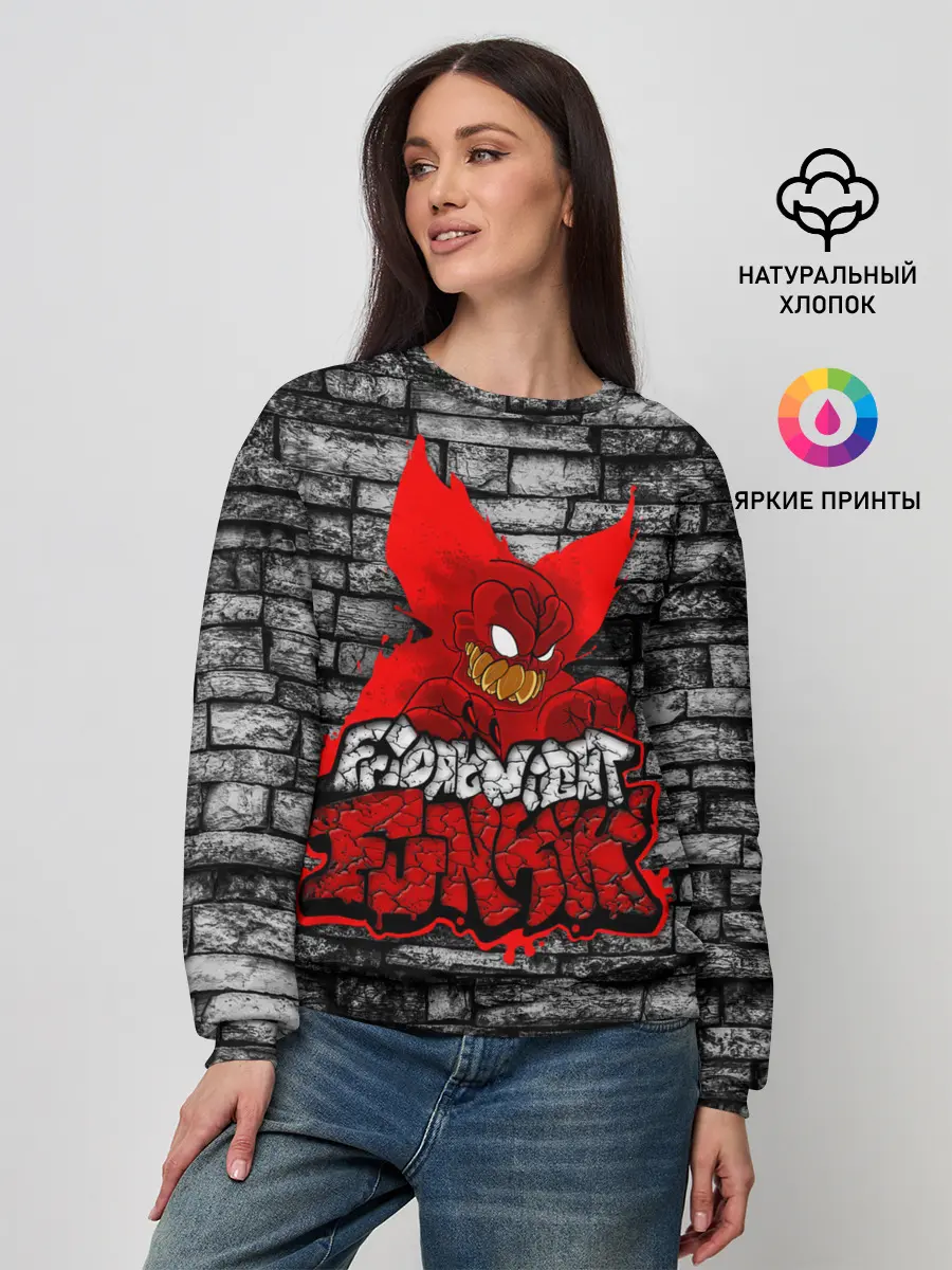 Женский свитшот / Friday Night Funkin TrickyWall