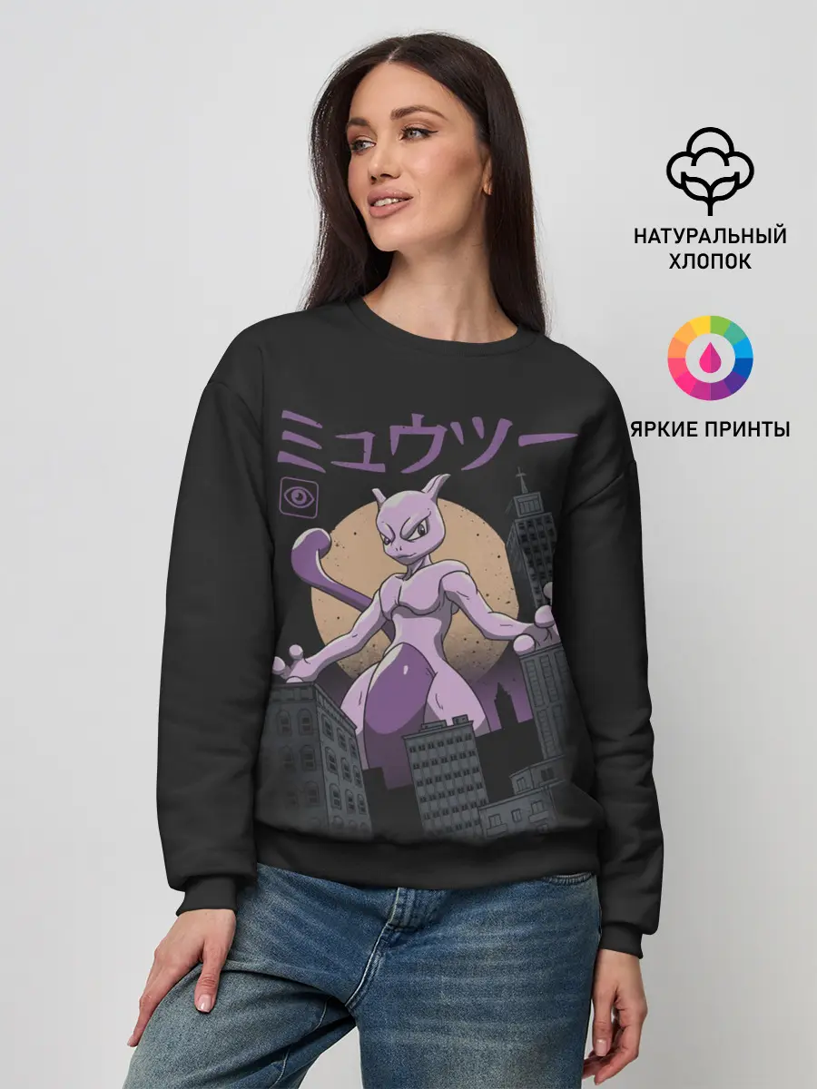 Женский свитшот / Мью ту