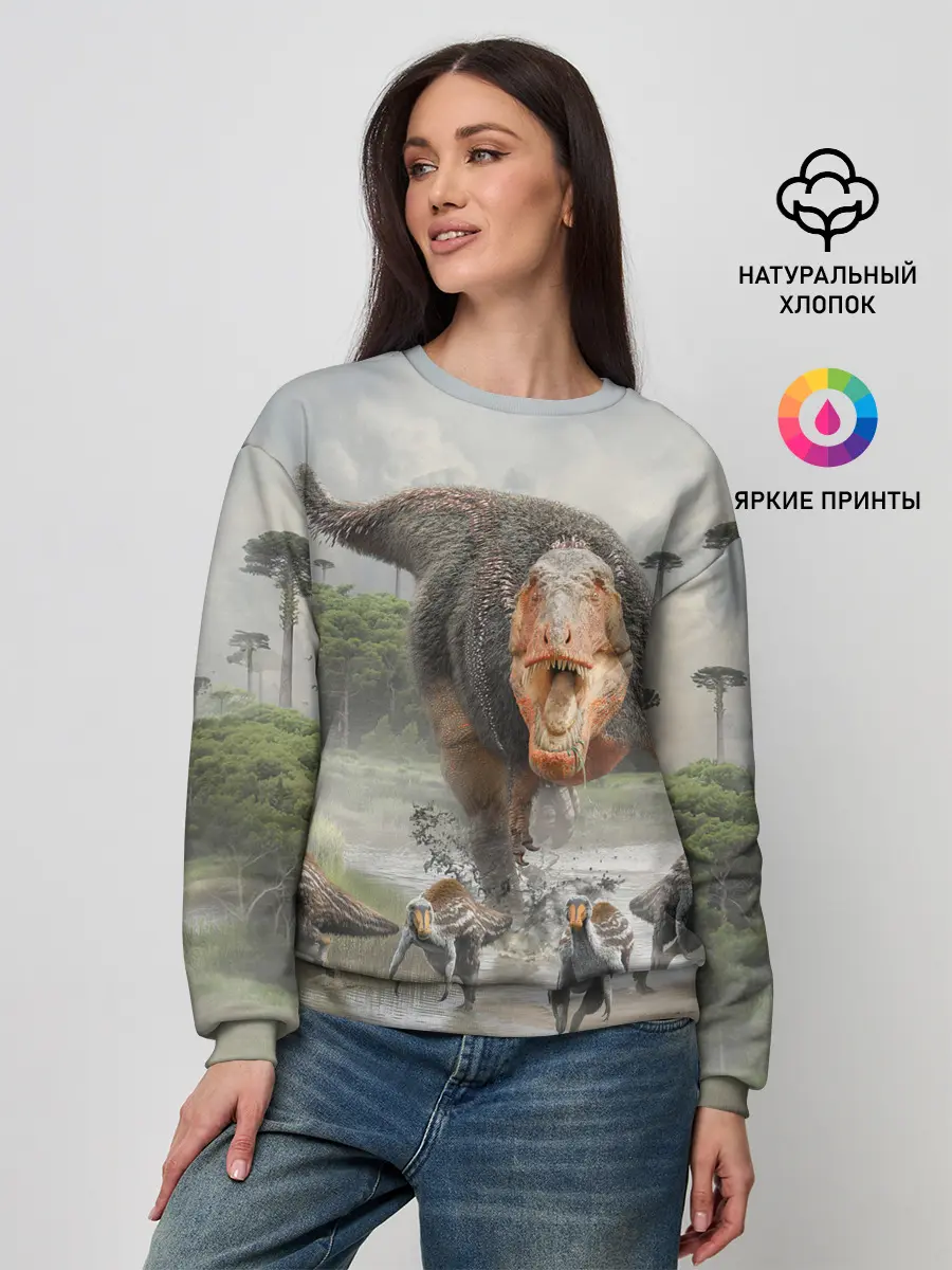 Женский свитшот / Т-Рекс | Динозавр | Dino